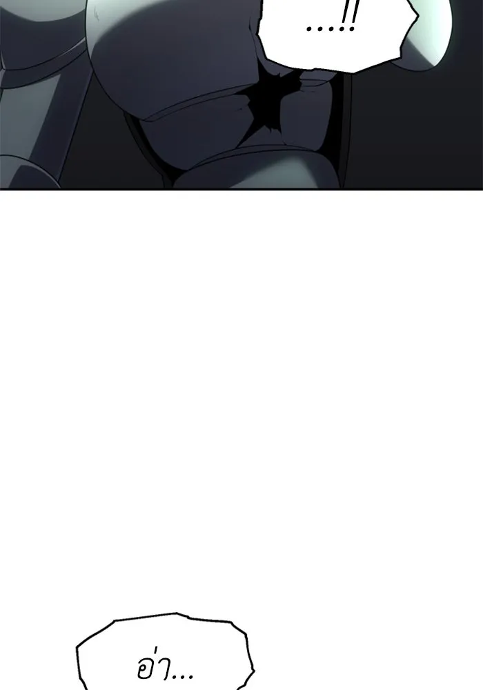 อดีตบอสหอคอย ตอนที่ 15 รูปที่ 7