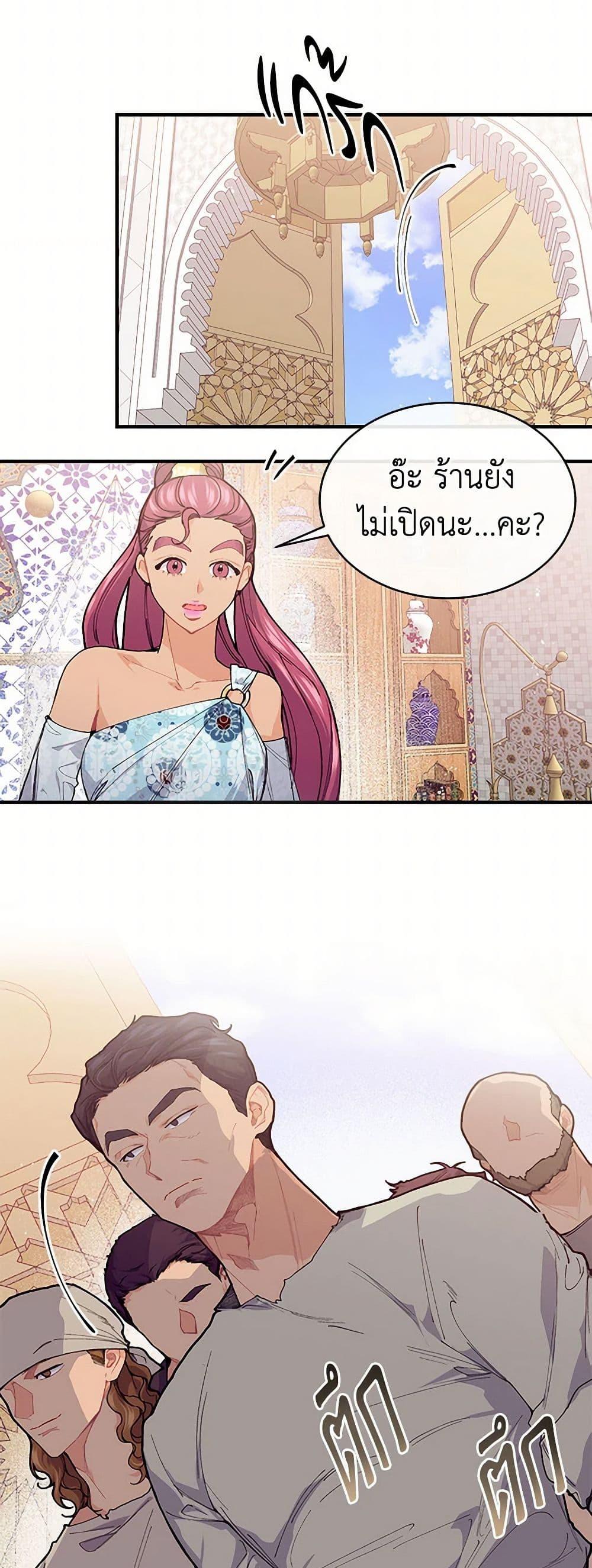 Manga-lc-com อ่านมังงะ อ่านการ์ตูน ออนไลน์ ฟรี The Elegant Sea of Savagery ตอนที่ 1 2 3 4 5 6 7 8 9 10 11 12 13 14 ฟรี ไม่มีโฆษณา Manga-lc - อ่าน มังงะ อ่าน การ์ตูน ออนไลน์ อ่านมังงะ ฟรี