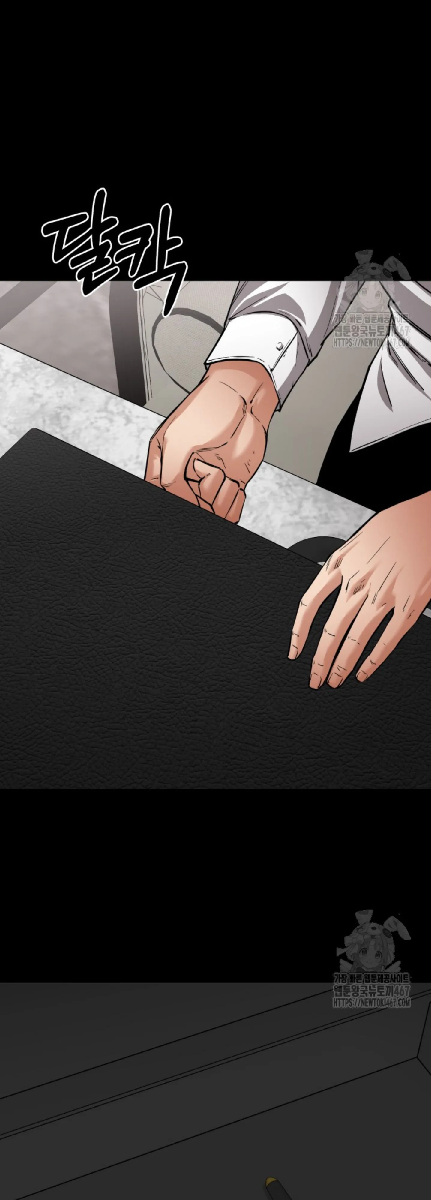 Blade of Retribution ดาบแห_งการลงท_ณฑ_ ตอนที่ ตอนที่ 56 รูปที่ 22