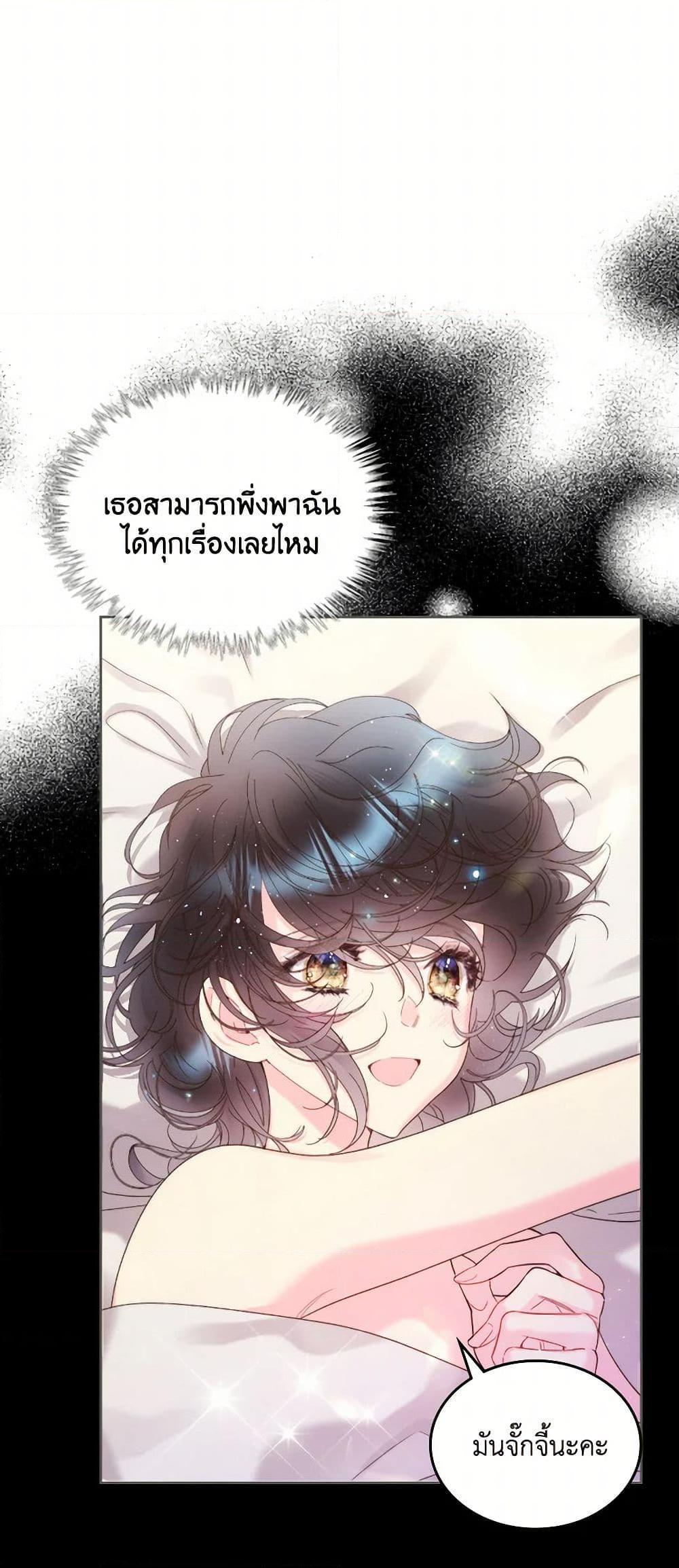 Manga-lc-com อ่านมังงะ อ่านการ์ตูน ออนไลน์ ฟรี Beatrice ตอนที่ 1 2 3 4 5 6 7 8 9 10 11 12 13 14 ฟรี ไม่มีโฆษณา Manga-lc - อ่าน มังงะ อ่าน การ์ตูน ออนไลน์ อ่านมังงะ ฟรี