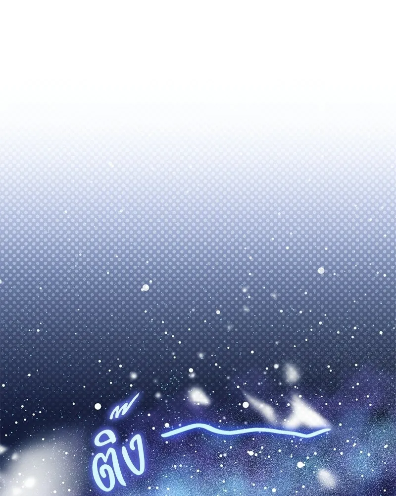 จุ๊บรัก คุณหมาป่า ตอนที่ 8 รูปที่ 88