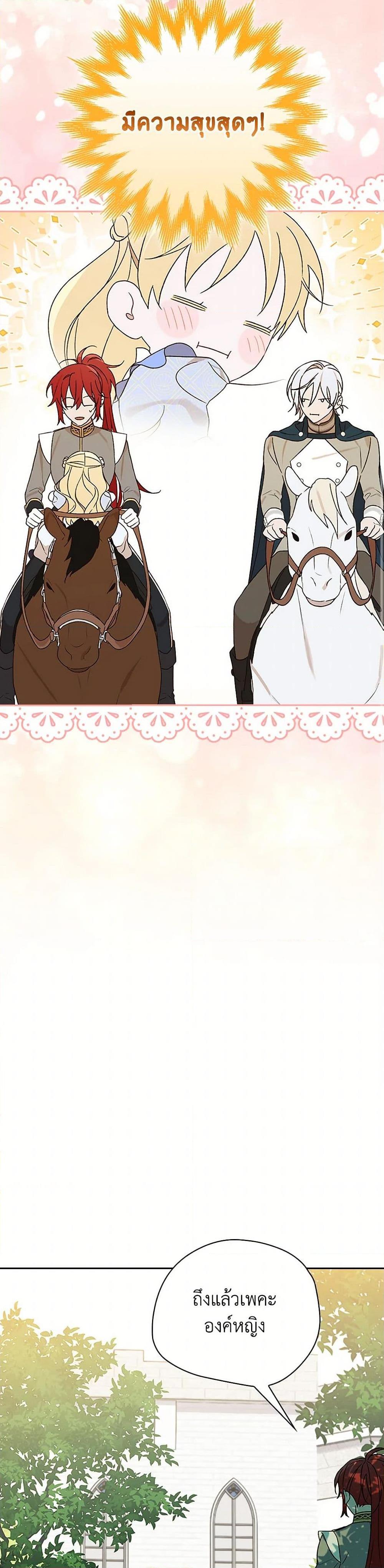 Manga-lc-com อ่านมังงะ อ่านการ์ตูน ออนไลน์ ฟรี I Was Just Having Fun With the Time Limit ตอนที่ 1 2 3 4 5 6 7 8 9 10 11 12 13 14 ฟรี ไม่มีโฆษณา Manga-lc - อ่าน มังงะ อ่าน การ์ตูน ออนไลน์ อ่านมังงะ ฟรี