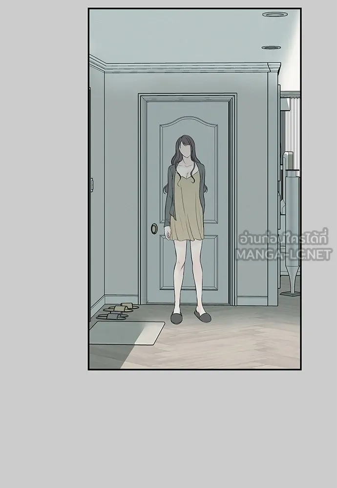 ถ่านไฟเราไม่เก่าเลย ตอนที่ 13 รูปที่ 75