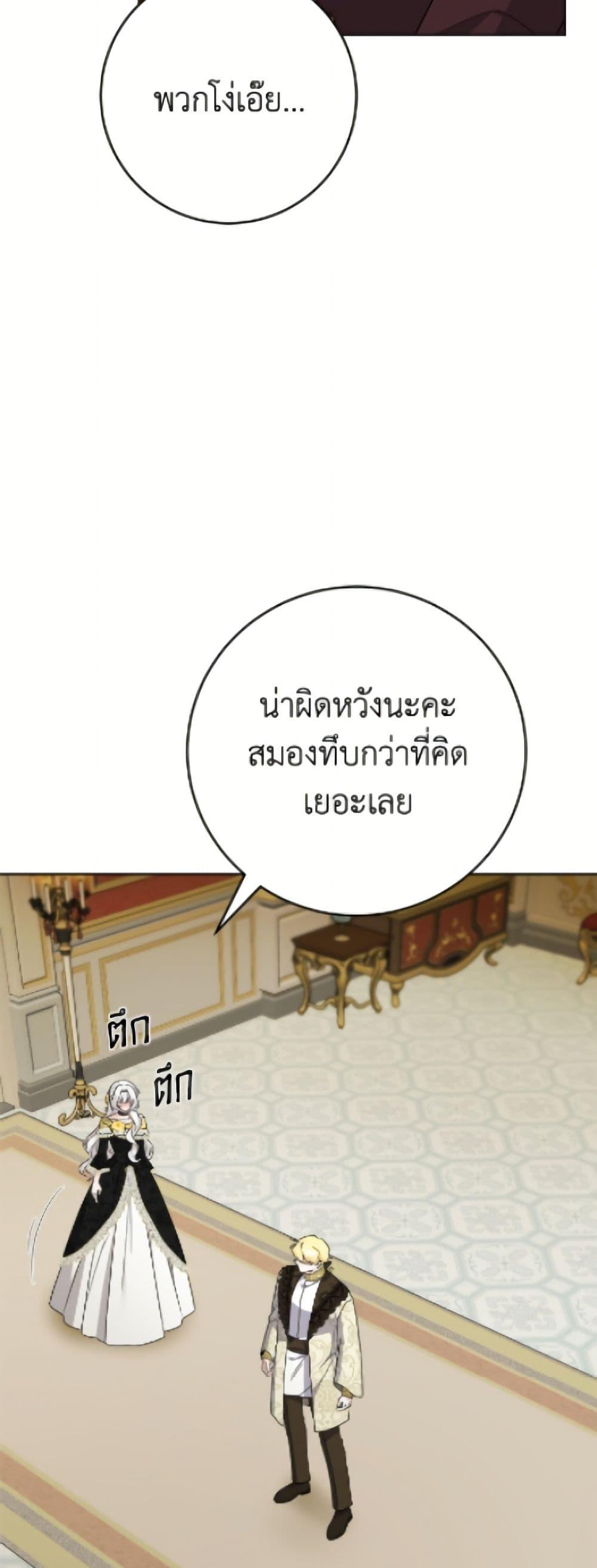 Manga-lc-com อ่านมังงะ อ่านการ์ตูน ออนไลน์ ฟรี The Male Lead is in Charge of the Successor ตอนที่ 1 2 3 4 5 6 7 8 9 10 11 12 13 14 ฟรี ไม่มีโฆษณา Manga-lc - อ่าน มังงะ อ่าน การ์ตูน ออนไลน์ อ่านมังงะ ฟรี