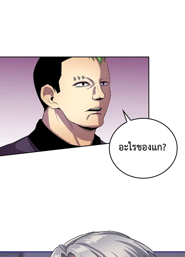 นักเลงกระจอกย้อนเวลามาทวงแค้น ตอนที่ 33 รูปที่ 46