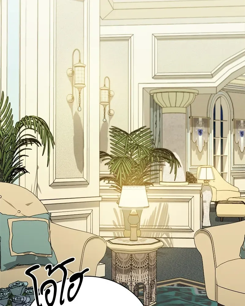 The Magic Tower_s Problem Child ต_วอ_นตรายแห_งหอคอยเวท ตอนที่ ตอนที่ 42 รูปที่ 67