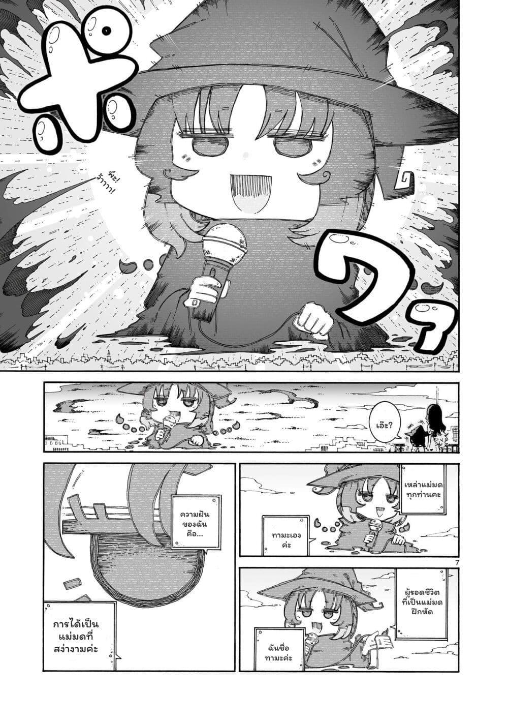 Manga-lc-com อ่านมังงะ อ่านการ์ตูน ออนไลน์ ฟรี Majo to Kyurasu ตอนที่ 1 2 3 4 5 6 7 8 9 10 11 12 13 14 ฟรี ไม่มีโฆษณา Manga-lc - อ่าน มังงะ อ่าน การ์ตูน ออนไลน์ อ่านมังงะ ฟรี