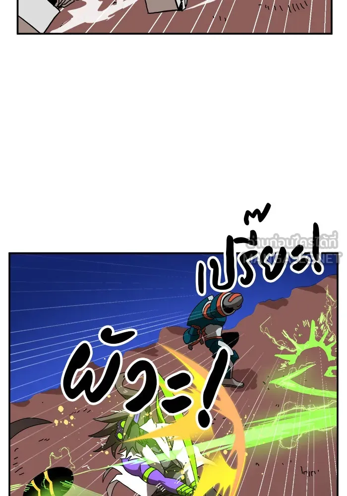 Double Click ตอนที่ 22 รูปที่ 126