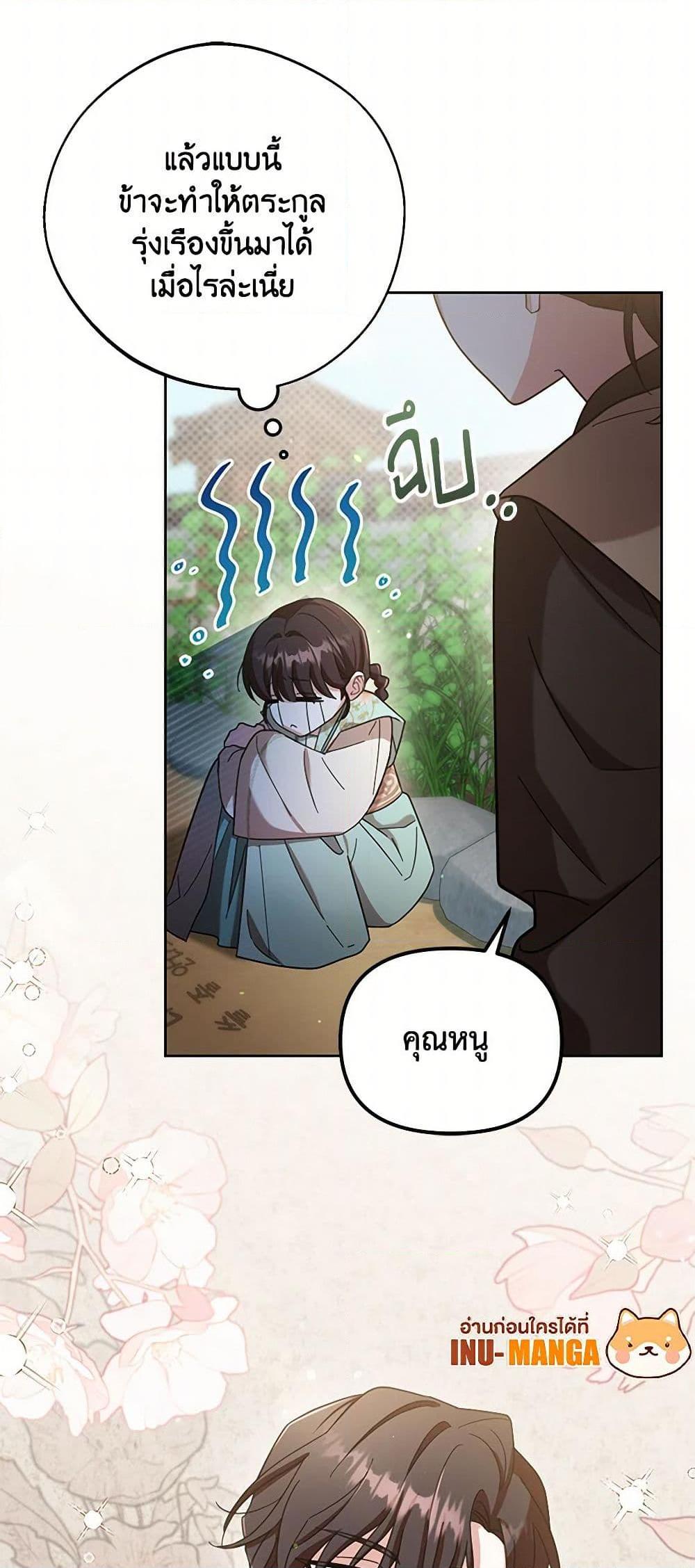 Manga-lc-com อ่านมังงะ อ่านการ์ตูน ออนไลน์ ฟรี The Overflowing Elixir of the Fallen House ตอนที่ 1 2 3 4 5 6 7 8 9 10 11 12 13 14 ฟรี ไม่มีโฆษณา Manga-lc - อ่าน มังงะ อ่าน การ์ตูน ออนไลน์ อ่านมังงะ ฟรี