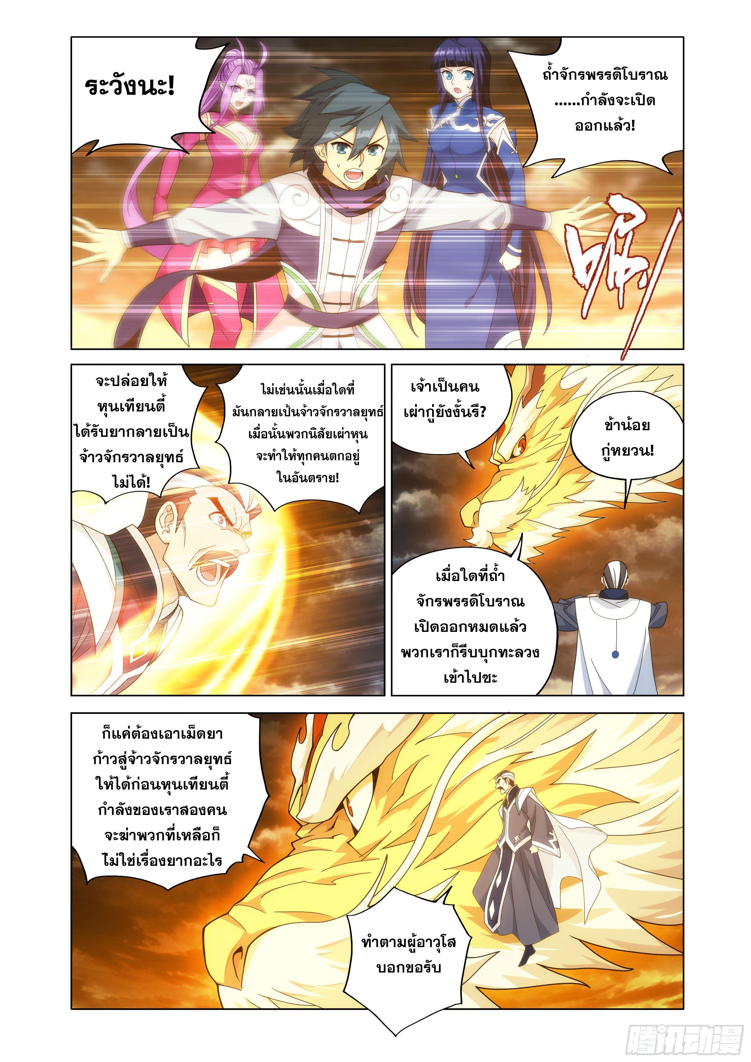 Manga-lc-com อ่านมังงะ อ่านการ์ตูน ออนไลน์ ฟรี Doupo Cangqiong ตอนที่ 1 2 3 4 5 6 7 8 9 10 11 12 13 14 ฟรี ไม่มีโฆษณา Manga-lc - อ่าน มังงะ อ่าน การ์ตูน ออนไลน์ อ่านมังงะ ฟรี