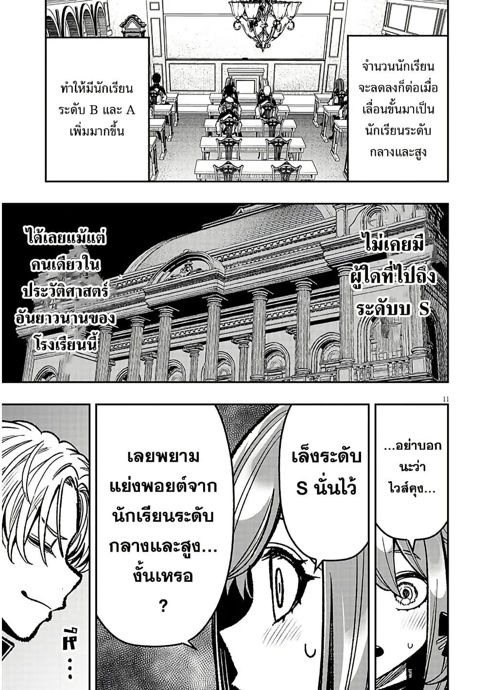 Manga-lc-com อ่านมังงะ อ่านการ์ตูน ออนไลน์ ฟรี Taida na Akujoku Kizoku ni Tensei Shita Ore, Scenario o Bukkowashitara Kikakugai no Maryoku de Saikyou ni Natta ตอนที่ 1 2 3 4 5 6 7 8 9 10 11 12 13 14 ฟรี ไม่มีโฆษณา Manga-lc - อ่าน มังงะ อ่าน การ์ตูน ออนไลน์ อ่านมังงะ ฟรี