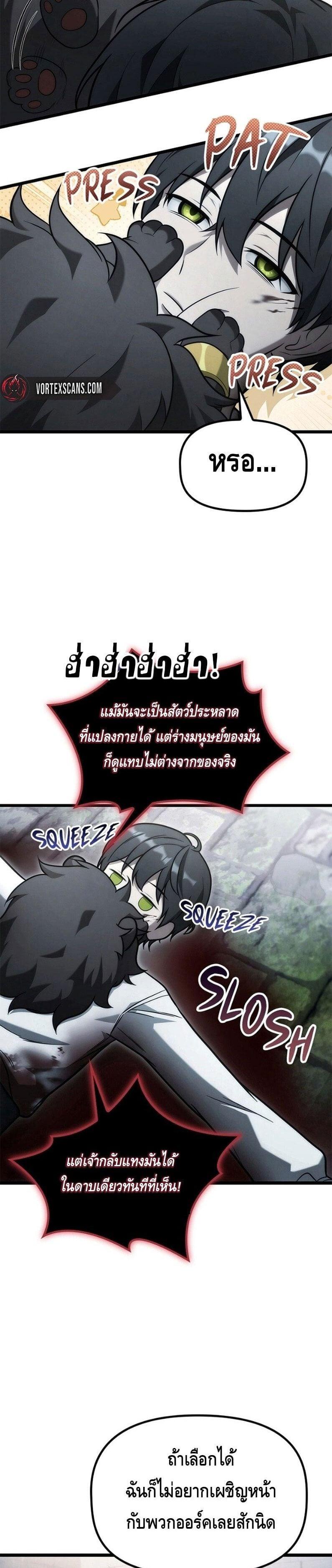 Manga-lc-com อ่านมังงะ อ่านการ์ตูน ออนไลน์ ฟรี The Necromancer Family’s Young Heir ตอนที่ 1 2 3 4 5 6 7 8 9 10 11 12 13 14 ฟรี ไม่มีโฆษณา Manga-lc - อ่าน มังงะ อ่าน การ์ตูน ออนไลน์ อ่านมังงะ ฟรี