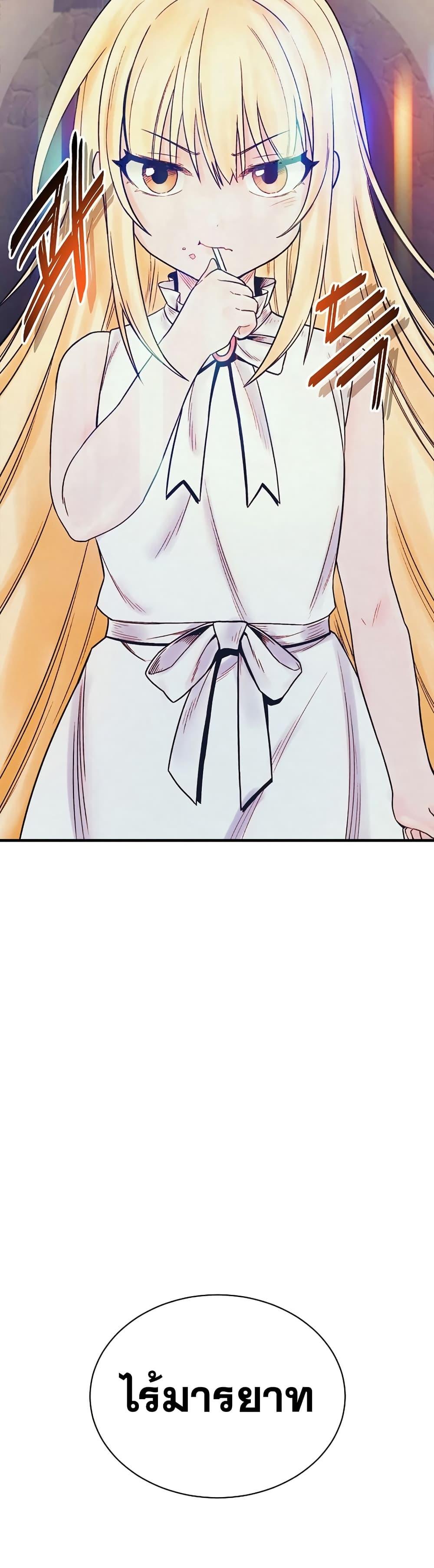 Manga-lc-com อ่านมังงะ อ่านการ์ตูน ออนไลน์ ฟรี The Healing Priest of the Sun ตอนที่ 1 2 3 4 5 6 7 8 9 10 11 12 13 14 ฟรี ไม่มีโฆษณา Manga-lc - อ่าน มังงะ อ่าน การ์ตูน ออนไลน์ อ่านมังงะ ฟรี