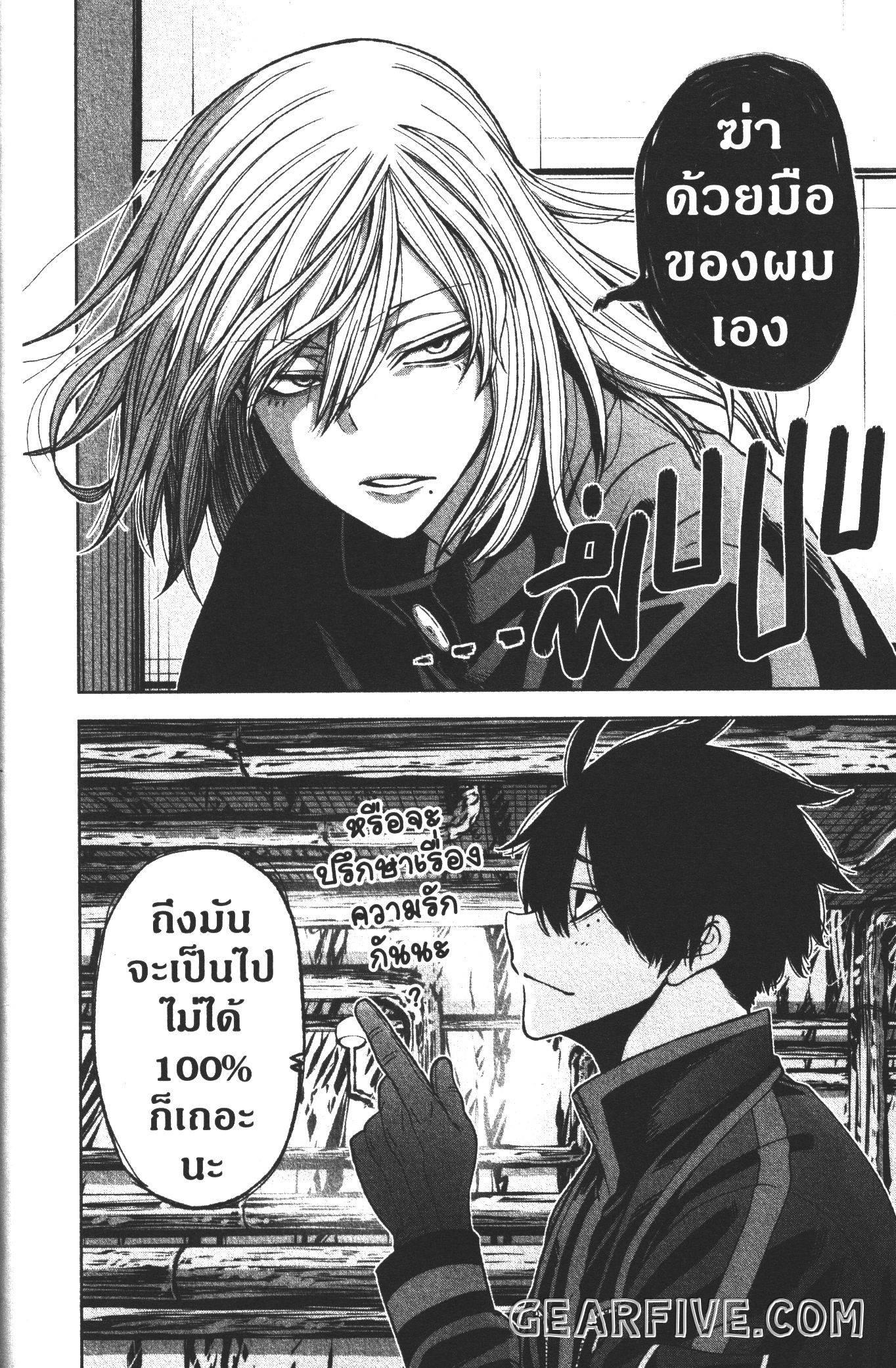 Manga-lc-com อ่านมังงะ อ่านการ์ตูน ออนไลน์ ฟรี Tougen Anki สงครามเลือดอสูร ตอนที่ 1 2 3 4 5 6 7 8 9 10 11 12 13 14 ฟรี ไม่มีโฆษณา Manga-lc - อ่าน มังงะ อ่าน การ์ตูน ออนไลน์ อ่านมังงะ ฟรี