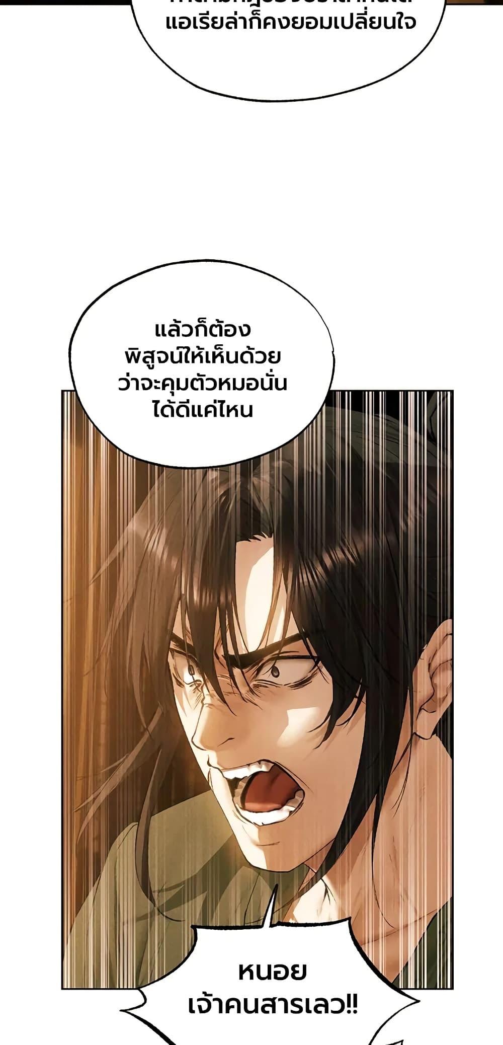 Doujin-Lc- อ่าน โดจิน มังฮวา เกาหลี ญี่ปุ่น จีน แปลไทย MILF Hunting ตอนที่ 1 2 3 4 5 6 7 8 9 10 11 12 13 14 ฟรี ไม่มีโฆษณา อ่าน โดจิน Manhwa เกาหลี ญี่ปุ่น จีน เรามีครบ คัดมาให้เน้นๆ โดจิน 18+ รับประกันความฟินโดย  Doujin Lc