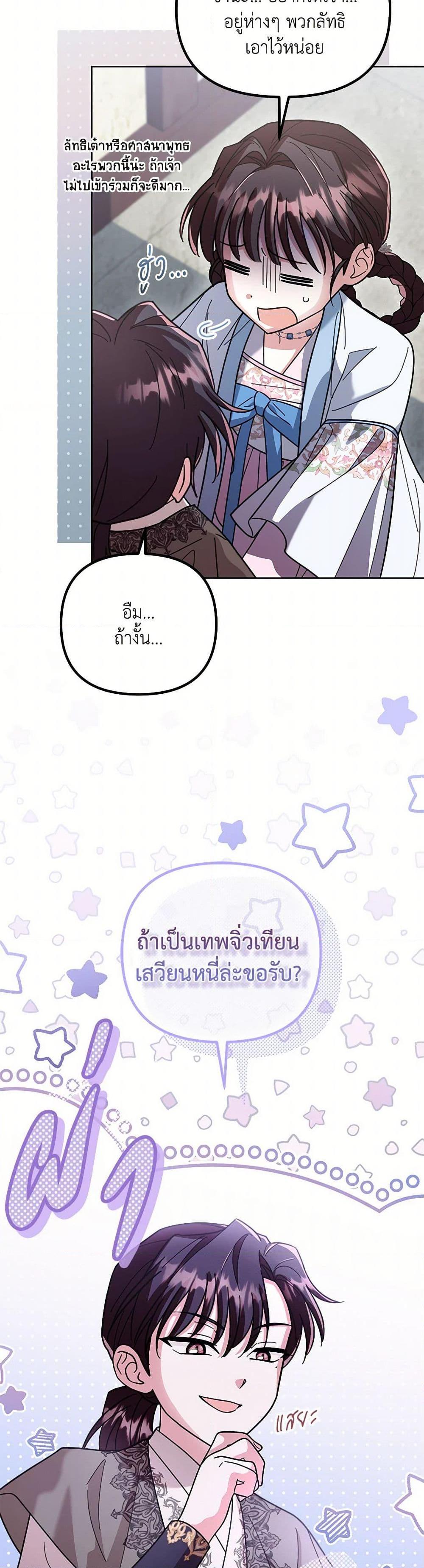 Manga-lc-com อ่านมังงะ อ่านการ์ตูน ออนไลน์ ฟรี The Overflowing Elixir of the Fallen House ตอนที่ 1 2 3 4 5 6 7 8 9 10 11 12 13 14 ฟรี ไม่มีโฆษณา Manga-lc - อ่าน มังงะ อ่าน การ์ตูน ออนไลน์ อ่านมังงะ ฟรี