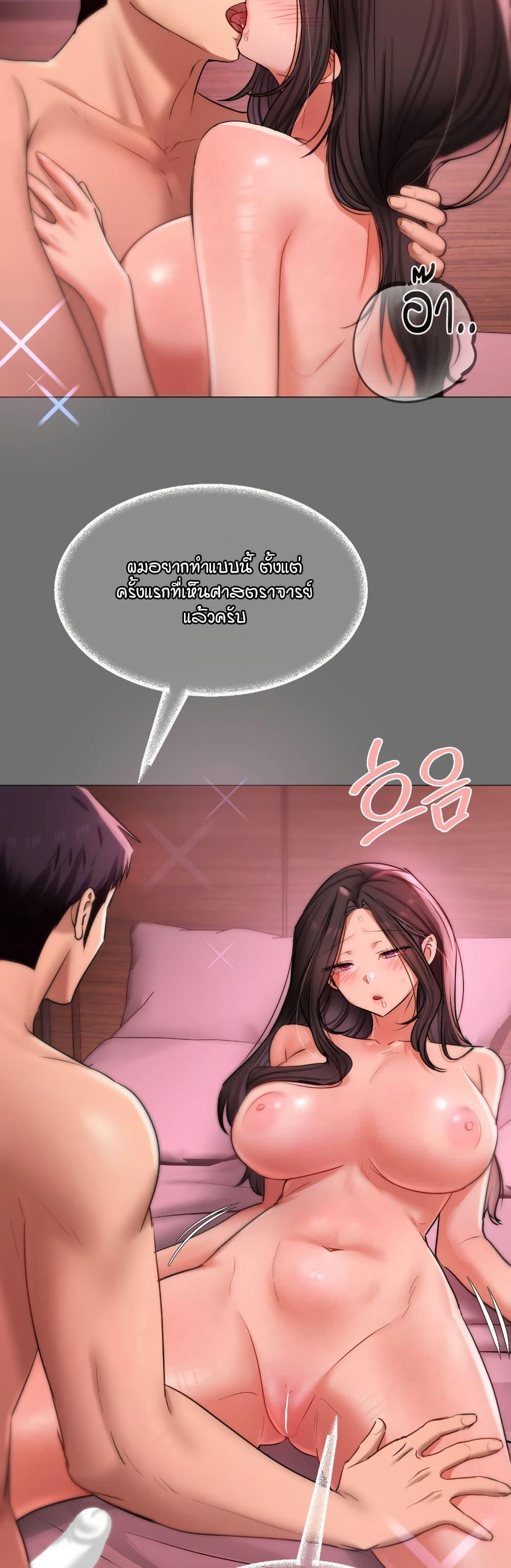 Doujin-Lc- อ่าน โดจิน มังฮวา เกาหลี ญี่ปุ่น จีน แปลไทย The Professor ตอนที่ 1 2 3 4 5 6 7 8 9 10 11 12 13 14 ฟรี ไม่มีโฆษณา อ่าน โดจิน Manhwa เกาหลี ญี่ปุ่น จีน เรามีครบ คัดมาให้เน้นๆ โดจิน 18+ รับประกันความฟินโดย  Doujin Lc