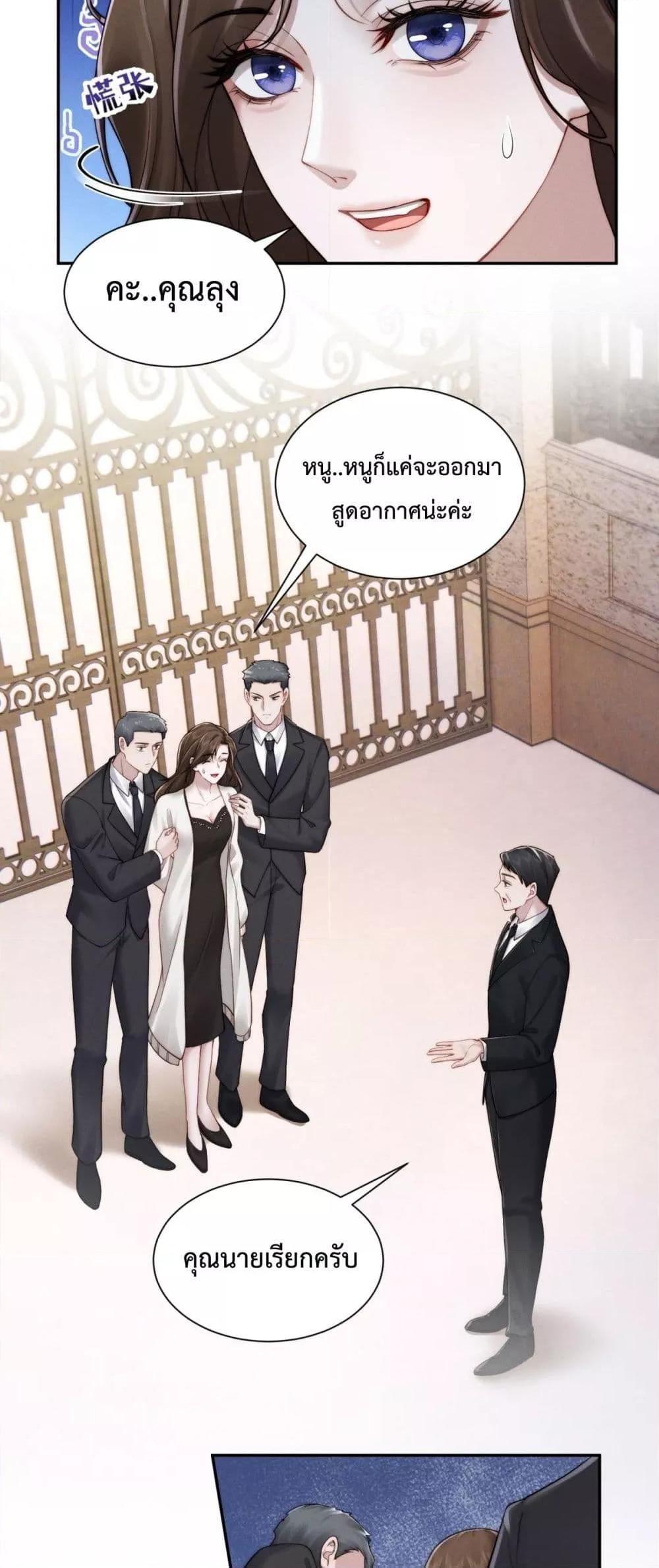 Manga-lc-com อ่านมังงะ อ่านการ์ตูน ออนไลน์ ฟรี FlashMarriage ตอนที่ 1 2 3 4 5 6 7 8 9 10 11 12 13 14 ฟรี ไม่มีโฆษณา Manga-lc - อ่าน มังงะ อ่าน การ์ตูน ออนไลน์ อ่านมังงะ ฟรี