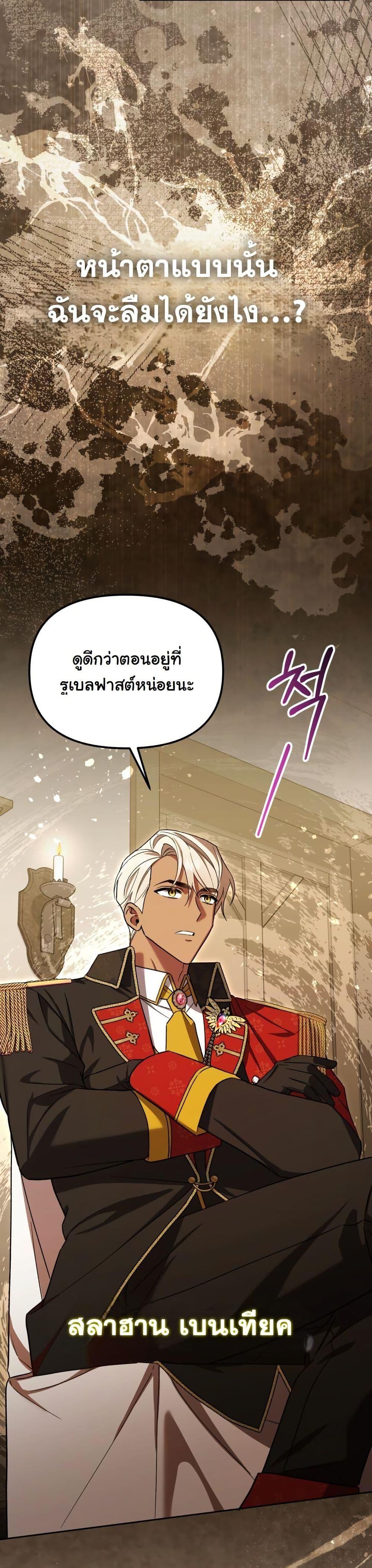 Manga-lc-com อ่านมังงะ อ่านการ์ตูน ออนไลน์ ฟรี A Slave of Rubelfast ตอนที่ 1 2 3 4 5 6 7 8 9 10 11 12 13 14 ฟรี ไม่มีโฆษณา Manga-lc - อ่าน มังงะ อ่าน การ์ตูน ออนไลน์ อ่านมังงะ ฟรี