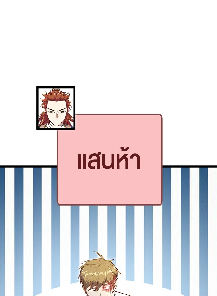 Manga-lc-com อ่านมังงะ อ่านการ์ตูน ออนไลน์ ฟรี The Lord of Coins ตอนที่ 1 2 3 4 5 6 7 8 9 10 11 12 13 14 ฟรี ไม่มีโฆษณา Manga-lc - อ่าน มังงะ อ่าน การ์ตูน ออนไลน์ อ่านมังงะ ฟรี
