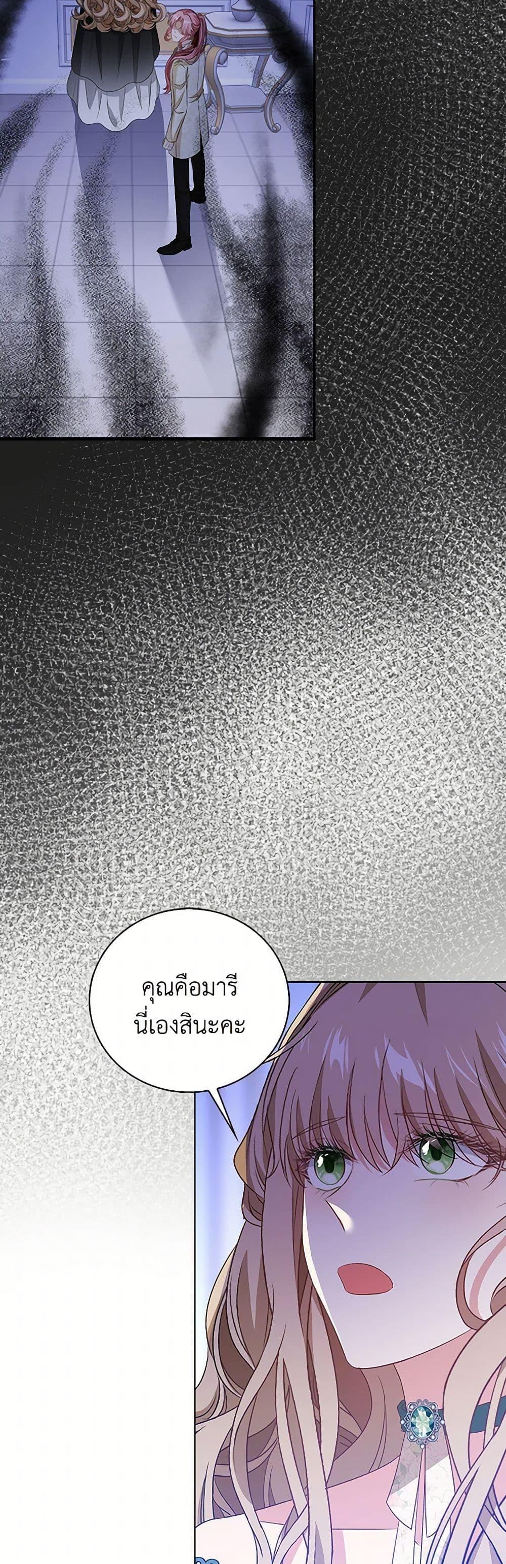 Manga-lc-com อ่านมังงะ อ่านการ์ตูน ออนไลน์ ฟรี The Villainess Wants to Go Home ตอนที่ 1 2 3 4 5 6 7 8 9 10 11 12 13 14 ฟรี ไม่มีโฆษณา Manga-lc - อ่าน มังงะ อ่าน การ์ตูน ออนไลน์ อ่านมังงะ ฟรี