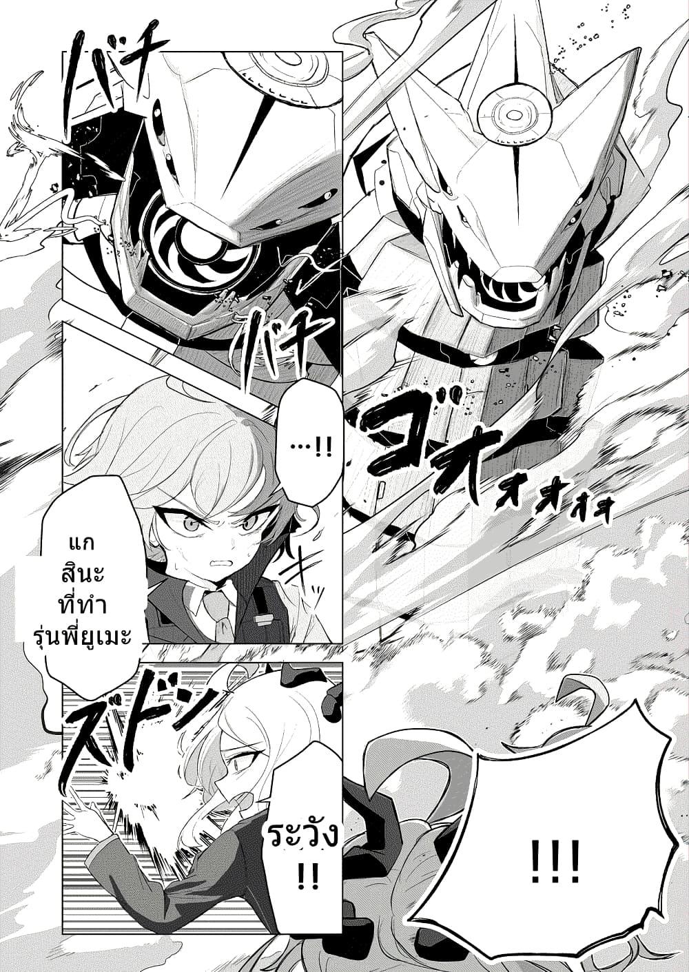 Manga-lc-com อ่านมังงะ อ่านการ์ตูน ออนไลน์ ฟรี Blue Archive Swear by the Dawn BY amagasa_higashi ตอนที่ 1 2 3 4 5 6 7 8 9 10 11 12 13 14 ฟรี ไม่มีโฆษณา Manga-lc - อ่าน มังงะ อ่าน การ์ตูน ออนไลน์ อ่านมังงะ ฟรี