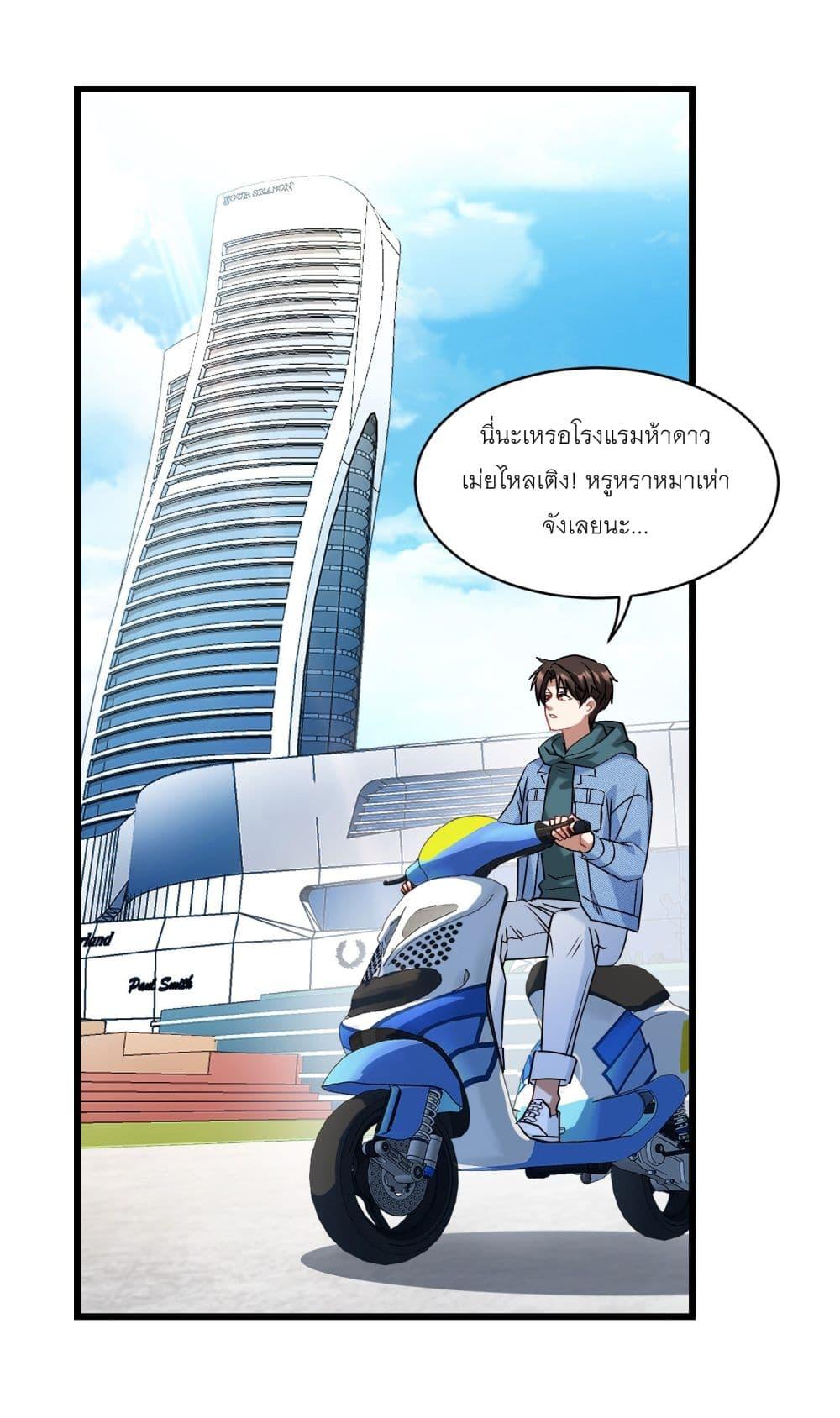Manga-lc-com อ่านมังงะ อ่านการ์ตูน ออนไลน์ ฟรี Became a Billionaire After Dog Licking Improperly ตอนที่ 1 2 3 4 5 6 7 8 9 10 11 12 13 14 ฟรี ไม่มีโฆษณา Manga-lc - อ่าน มังงะ อ่าน การ์ตูน ออนไลน์ อ่านมังงะ ฟรี
