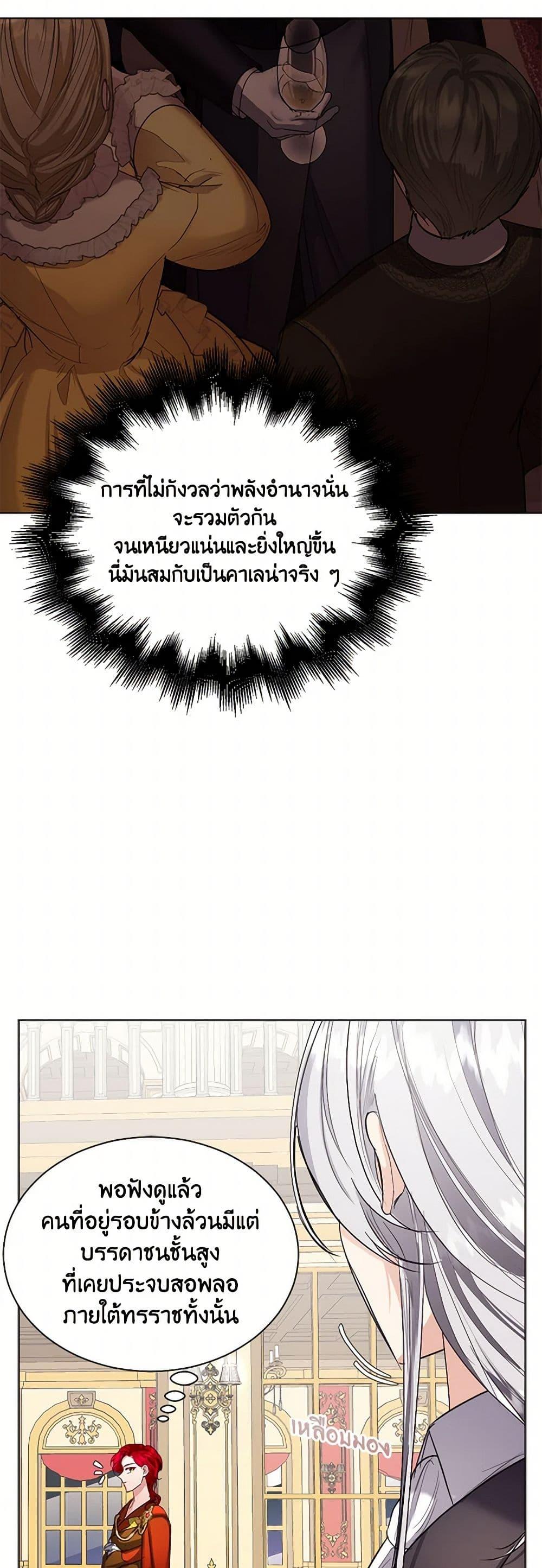 Manga-lc-com อ่านมังงะ อ่านการ์ตูน ออนไลน์ ฟรี The Duchess’s Contract Marriage ตอนที่ 1 2 3 4 5 6 7 8 9 10 11 12 13 14 ฟรี ไม่มีโฆษณา Manga-lc - อ่าน มังงะ อ่าน การ์ตูน ออนไลน์ อ่านมังงะ ฟรี