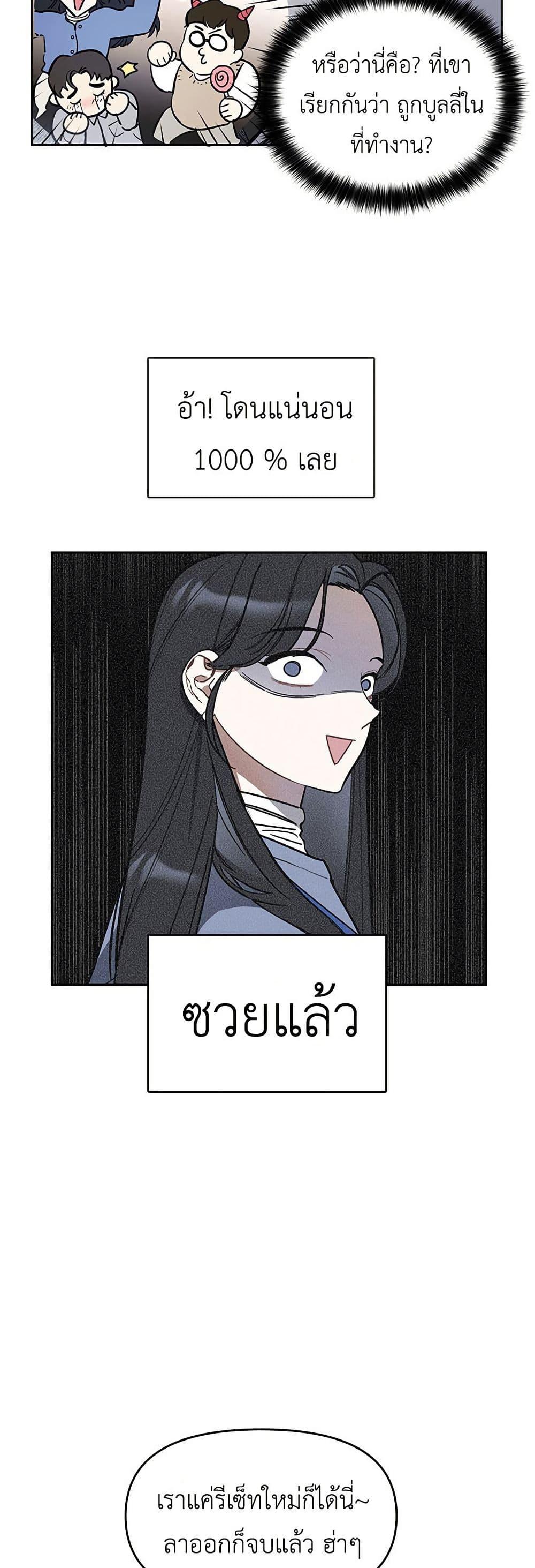 Manga-lc-com อ่านมังงะ อ่านการ์ตูน ออนไลน์ ฟรี Misfortune at Work ตอนที่ 1 2 3 4 5 6 7 8 9 10 11 12 13 14 ฟรี ไม่มีโฆษณา Manga-lc - อ่าน มังงะ อ่าน การ์ตูน ออนไลน์ อ่านมังงะ ฟรี