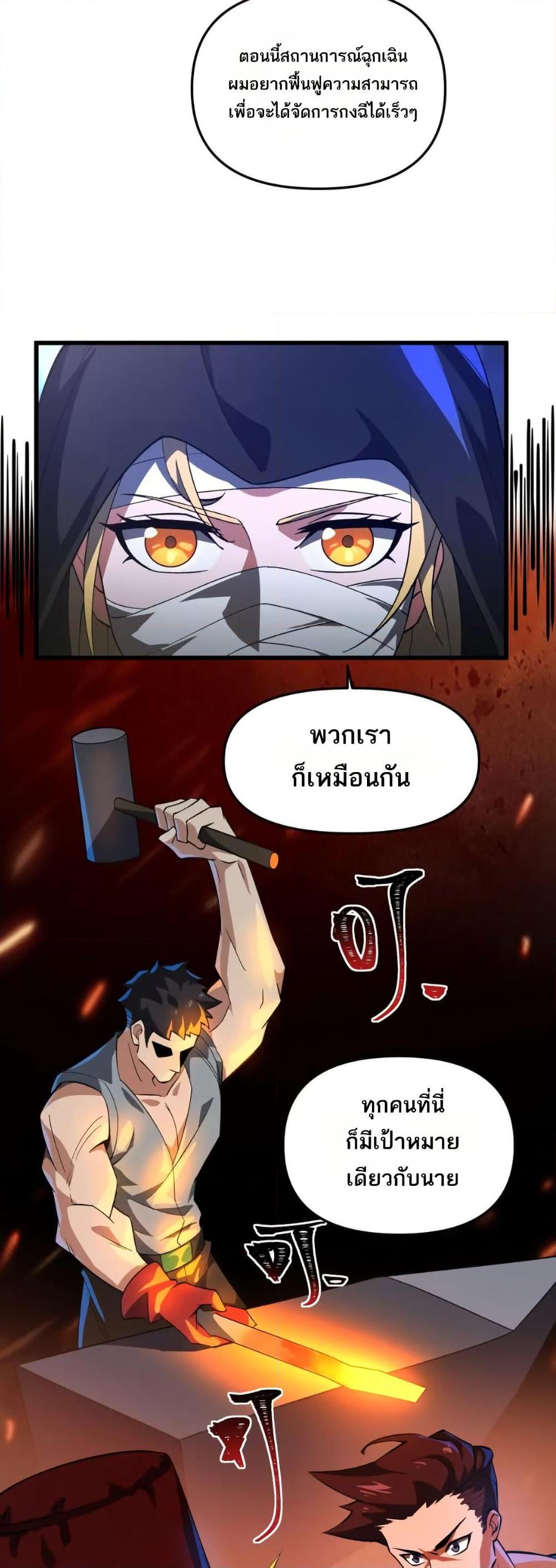 Manga-lc-com อ่านมังงะ อ่านการ์ตูน ออนไลน์ ฟรี I Rely On Cheat To Hunt Gods ตอนที่ 1 2 3 4 5 6 7 8 9 10 11 12 13 14 ฟรี ไม่มีโฆษณา Manga-lc - อ่าน มังงะ อ่าน การ์ตูน ออนไลน์ อ่านมังงะ ฟรี