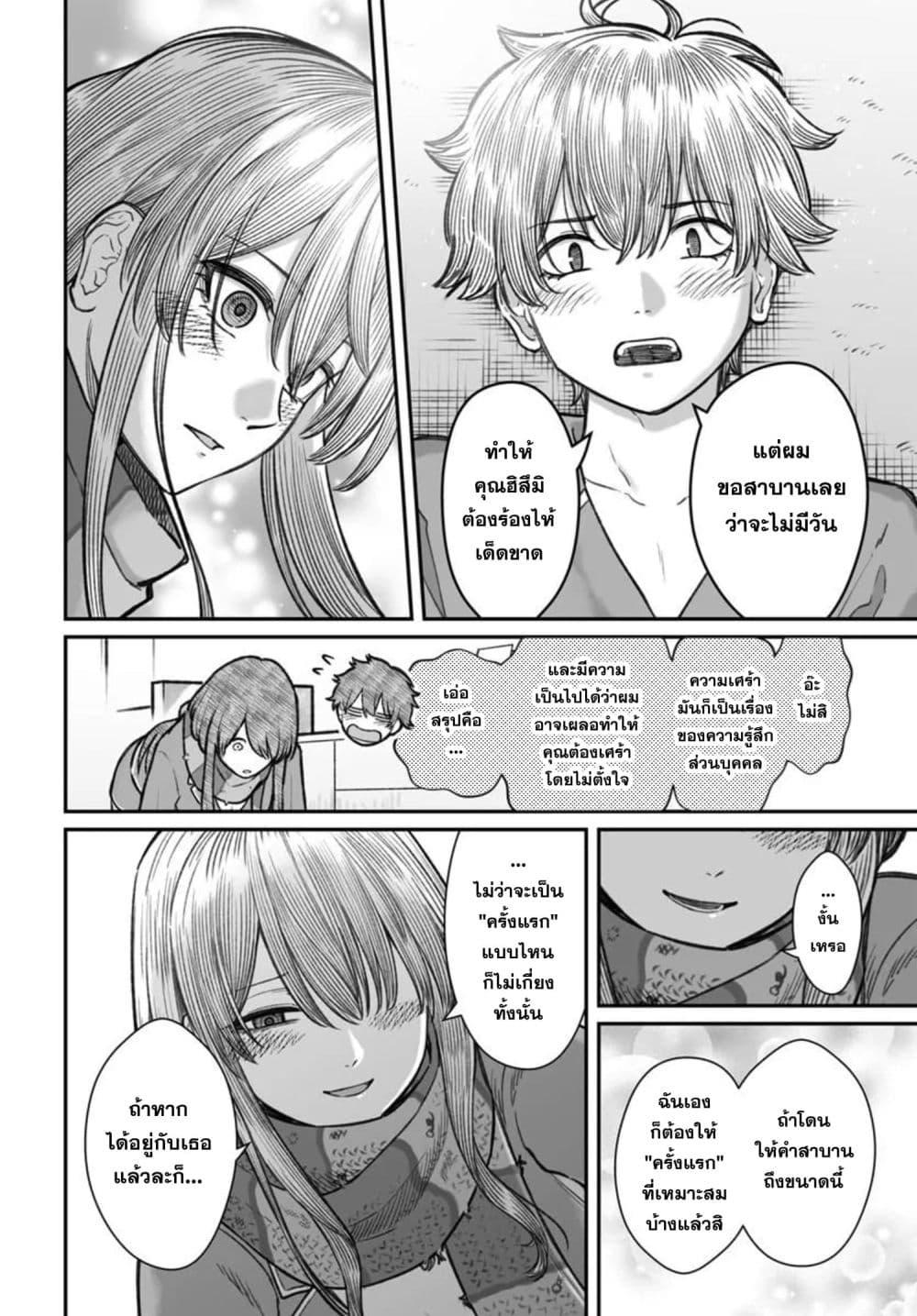 Manga-lc-com อ่านมังงะ อ่านการ์ตูน ออนไลน์ ฟรี Dame Ningen no Itoshikata ตอนที่ 1 2 3 4 5 6 7 8 9 10 11 12 13 14 ฟรี ไม่มีโฆษณา Manga-lc - อ่าน มังงะ อ่าน การ์ตูน ออนไลน์ อ่านมังงะ ฟรี
