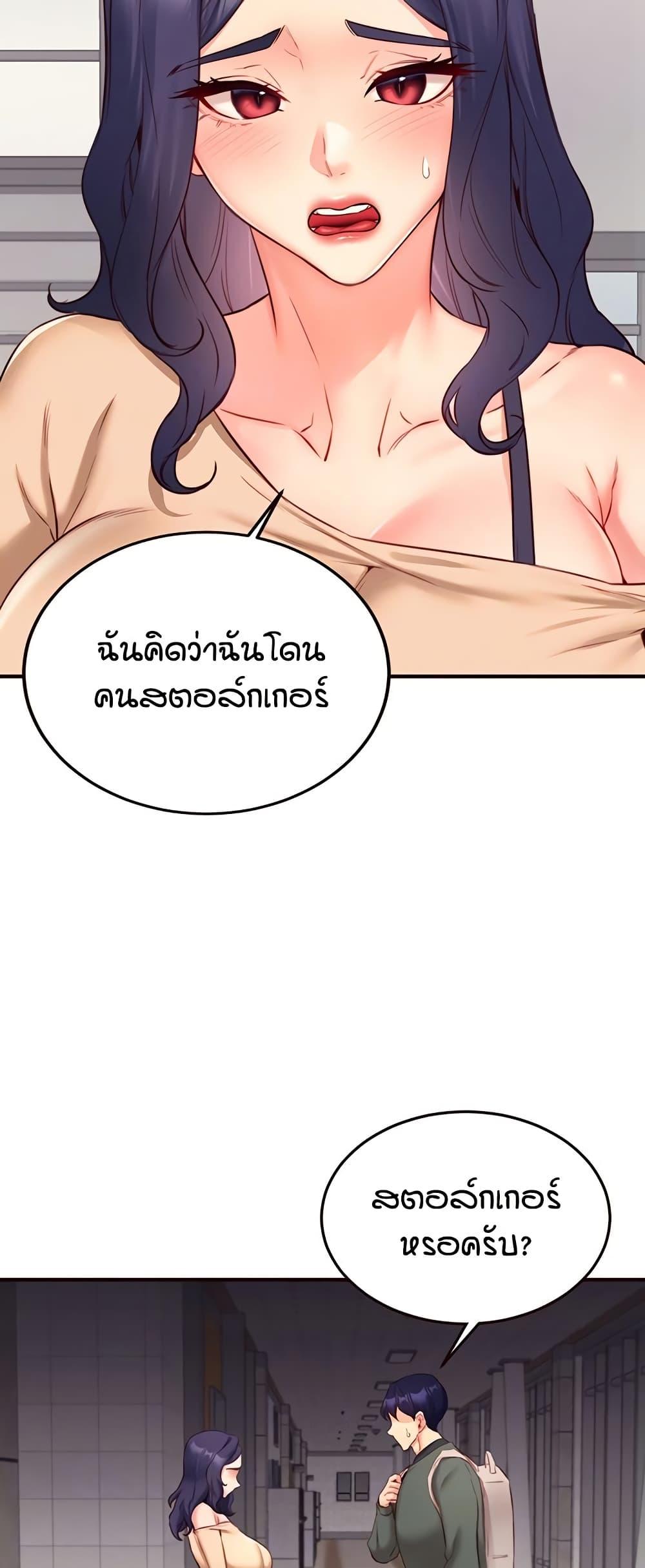 Doujin-Lc- อ่าน โดจิน มังฮวา เกาหลี ญี่ปุ่น จีน แปลไทย An Introduction to MILFs ตอนที่ 1 2 3 4 5 6 7 8 9 10 11 12 13 14 ฟรี ไม่มีโฆษณา อ่าน โดจิน Manhwa เกาหลี ญี่ปุ่น จีน เรามีครบ คัดมาให้เน้นๆ โดจิน 18+ รับประกันความฟินโดย  Doujin Lc
