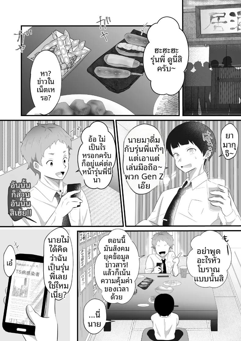Doujin-Lc- อ่าน โดจิน มังฮวา เกาหลี ญี่ปุ่น จีน แปลไทย เมื่อกลายเป็นสาวสวย รุ่นน้องที่ทำงานก็เนียนเข้ามาขายขนมจีบ (Maru Momo) ตอนที่ 1 2 3 4 5 6 7 8 9 10 11 12 13 14 ฟรี ไม่มีโฆษณา อ่าน โดจิน Manhwa เกาหลี ญี่ปุ่น จีน เรามีครบ คัดมาให้เน้นๆ โดจิน 18+ รับประกันความฟินโดย  Doujin Lc