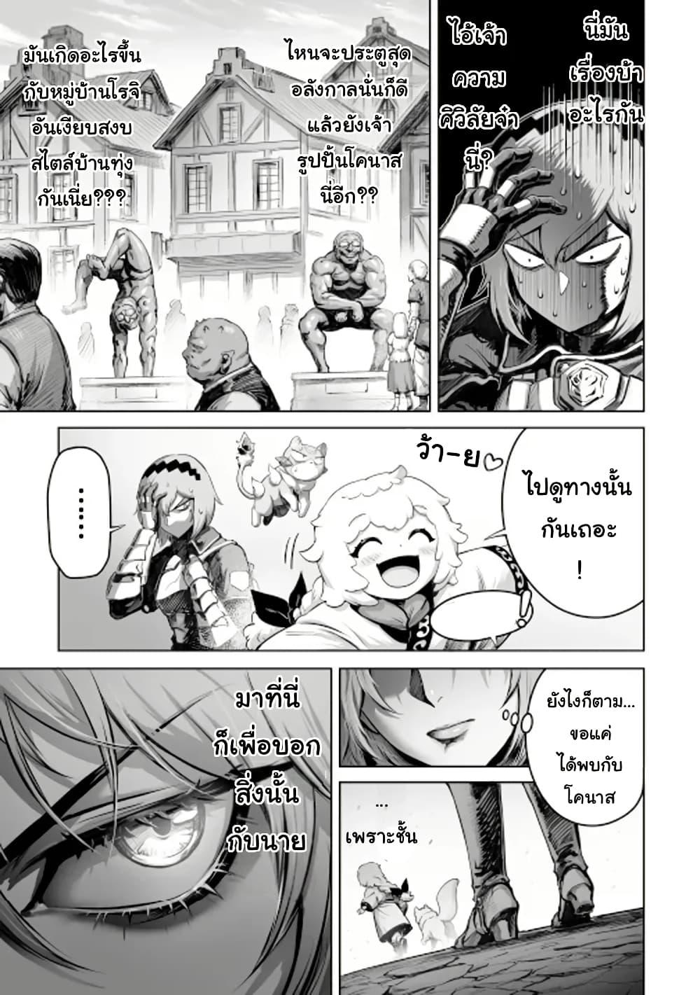 Manga-lc-com อ่านมังงะ อ่านการ์ตูน ออนไลน์ ฟรี Kono Inutokitara Mago No Koto Shika Kangaeteinai ～ Inusei Mao No Yari Nokoshi ～ ตอนที่ 1 2 3 4 5 6 7 8 9 10 11 12 13 14 ฟรี ไม่มีโฆษณา Manga-lc - อ่าน มังงะ อ่าน การ์ตูน ออนไลน์ อ่านมังงะ ฟรี