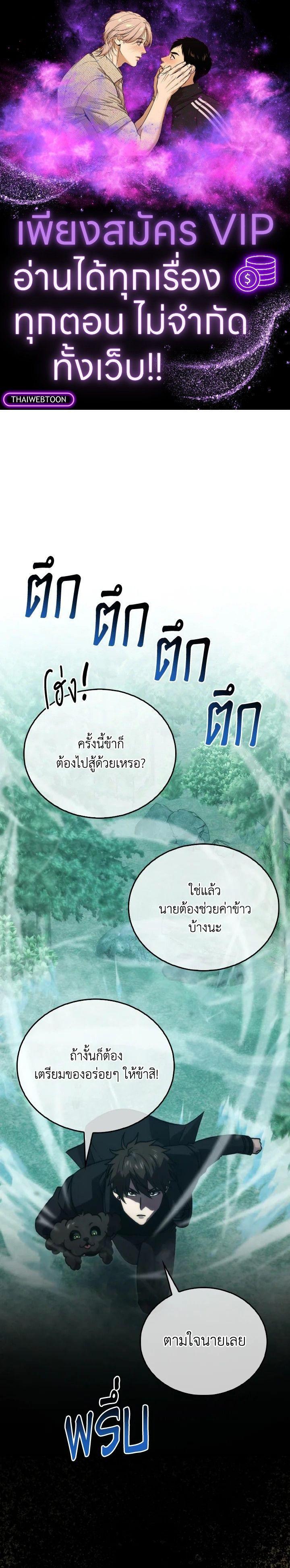 Manga-lc-com อ่านมังงะ อ่านการ์ตูน ออนไลน์ ฟรี The Demon King Levels Up ตอนที่ 1 2 3 4 5 6 7 8 9 10 11 12 13 14 ฟรี ไม่มีโฆษณา Manga-lc - อ่าน มังงะ อ่าน การ์ตูน ออนไลน์ อ่านมังงะ ฟรี