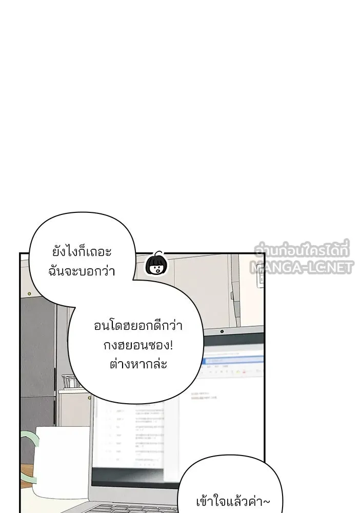 ปุลโซราได้เวลาดัง ตอนที่ 9 รูปที่ 72