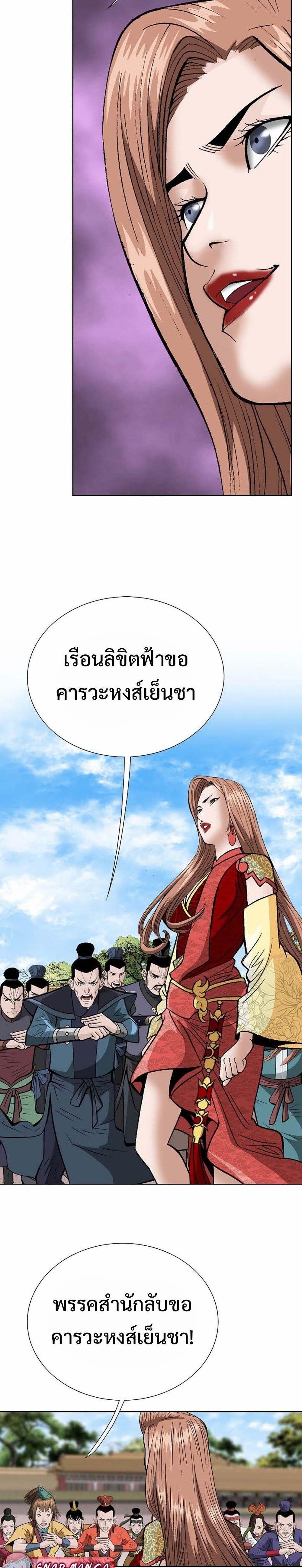 Manga-lc-com อ่านมังงะ อ่านการ์ตูน ออนไลน์ ฟรี Biography of a Novice Warrior ตอนที่ 1 2 3 4 5 6 7 8 9 10 11 12 13 14 ฟรี ไม่มีโฆษณา Manga-lc - อ่าน มังงะ อ่าน การ์ตูน ออนไลน์ อ่านมังงะ ฟรี