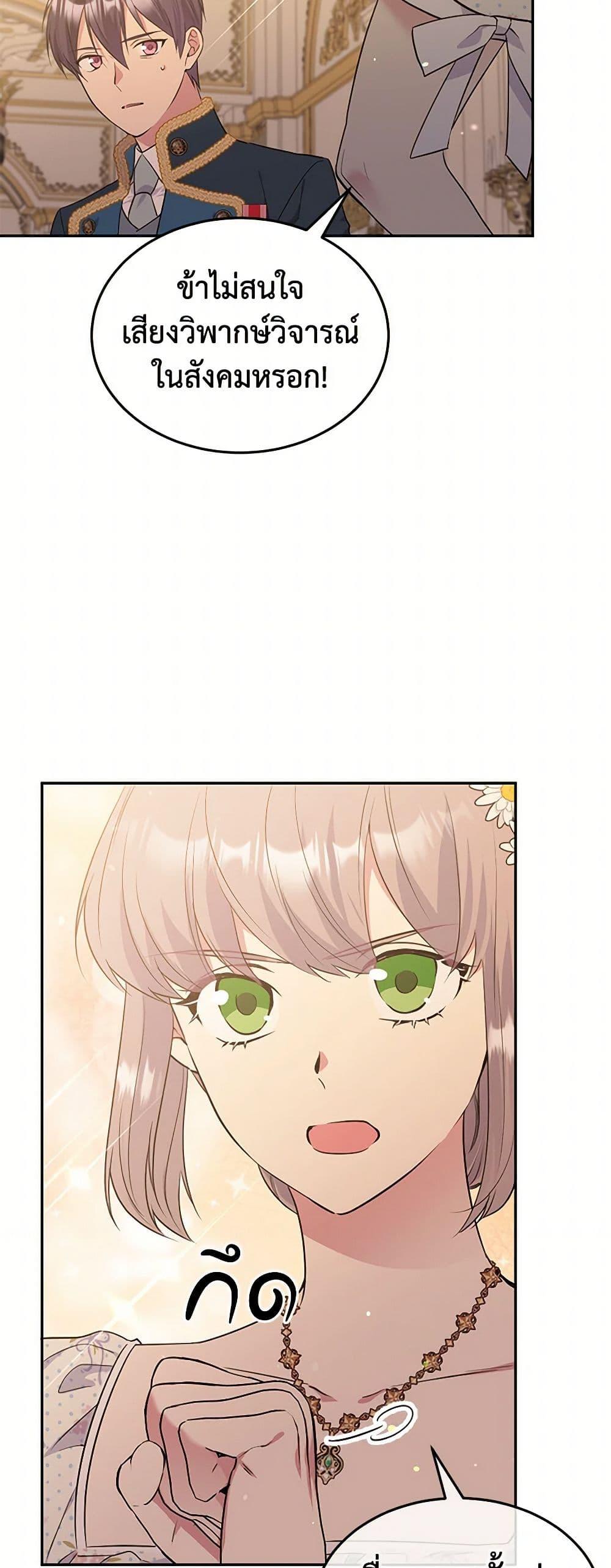 Manga-lc-com อ่านมังงะ อ่านการ์ตูน ออนไลน์ ฟรี My Goal is to Live a Long ตอนที่ 1 2 3 4 5 6 7 8 9 10 11 12 13 14 ฟรี ไม่มีโฆษณา Manga-lc - อ่าน มังงะ อ่าน การ์ตูน ออนไลน์ อ่านมังงะ ฟรี