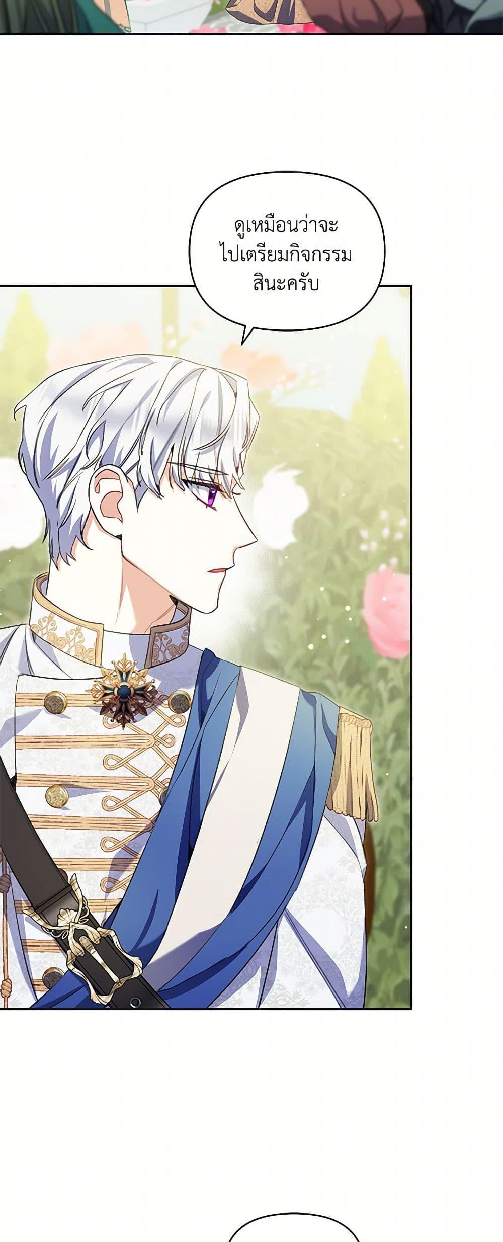 Manga-lc-com อ่านมังงะ อ่านการ์ตูน ออนไลน์ ฟรี Reforming My Regretful Husband ตอนที่ 1 2 3 4 5 6 7 8 9 10 11 12 13 14 ฟรี ไม่มีโฆษณา Manga-lc - อ่าน มังงะ อ่าน การ์ตูน ออนไลน์ อ่านมังงะ ฟรี