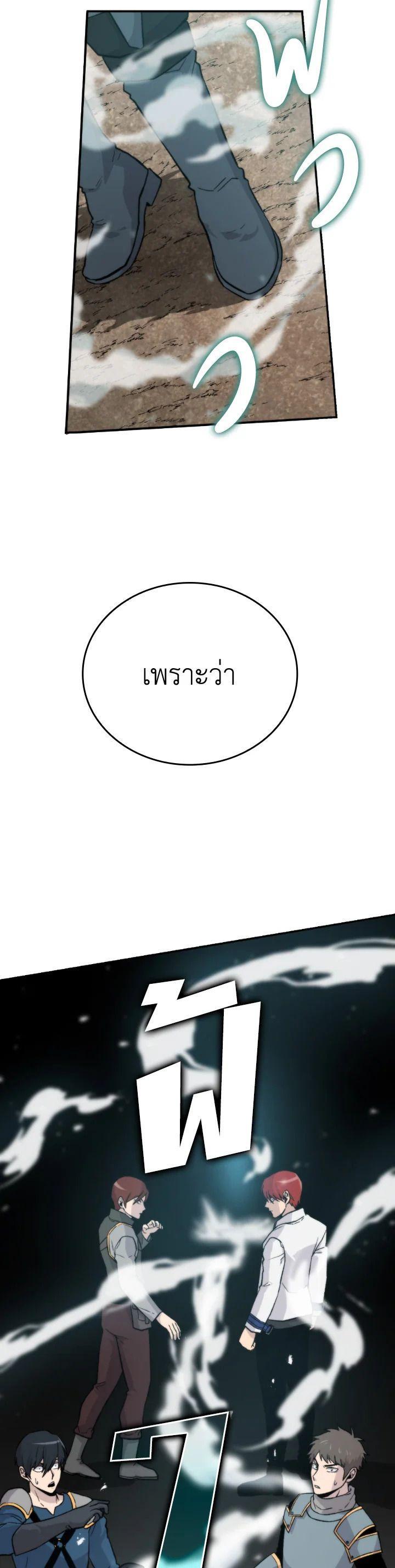 Manga-lc-com อ่านมังงะ อ่านการ์ตูน ออนไลน์ ฟรี The Demon King Levels Up ตอนที่ 1 2 3 4 5 6 7 8 9 10 11 12 13 14 ฟรี ไม่มีโฆษณา Manga-lc - อ่าน มังงะ อ่าน การ์ตูน ออนไลน์ อ่านมังงะ ฟรี
