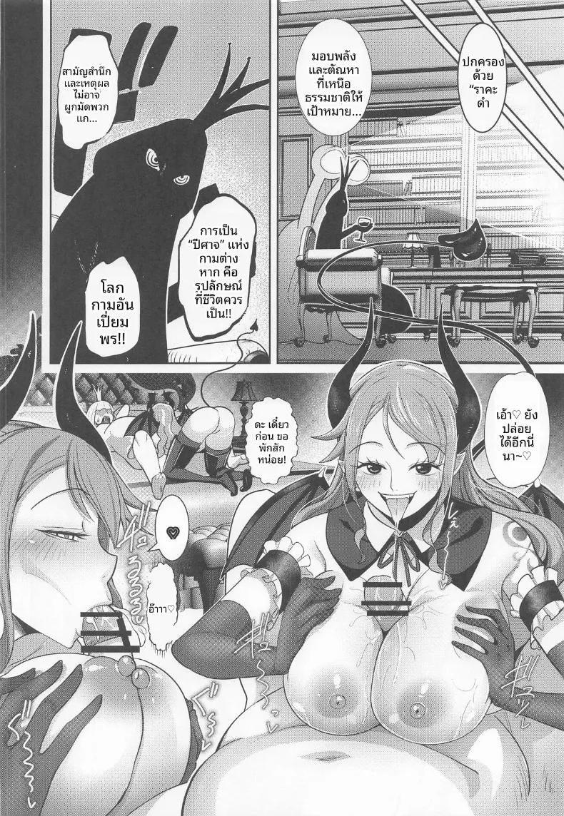 Doujin-Lc- อ่าน โดจิน มังฮวา เกาหลี ญี่ปุ่น จีน แปลไทย ภารกิจเเทรกซึมซ่องกระต่ายดำ (Shimono Cable) (One Piece) ตอนที่ 1 2 3 4 5 6 7 8 9 10 11 12 13 14 ฟรี ไม่มีโฆษณา อ่าน โดจิน Manhwa เกาหลี ญี่ปุ่น จีน เรามีครบ คัดมาให้เน้นๆ โดจิน 18+ รับประกันความฟินโดย  Doujin Lc