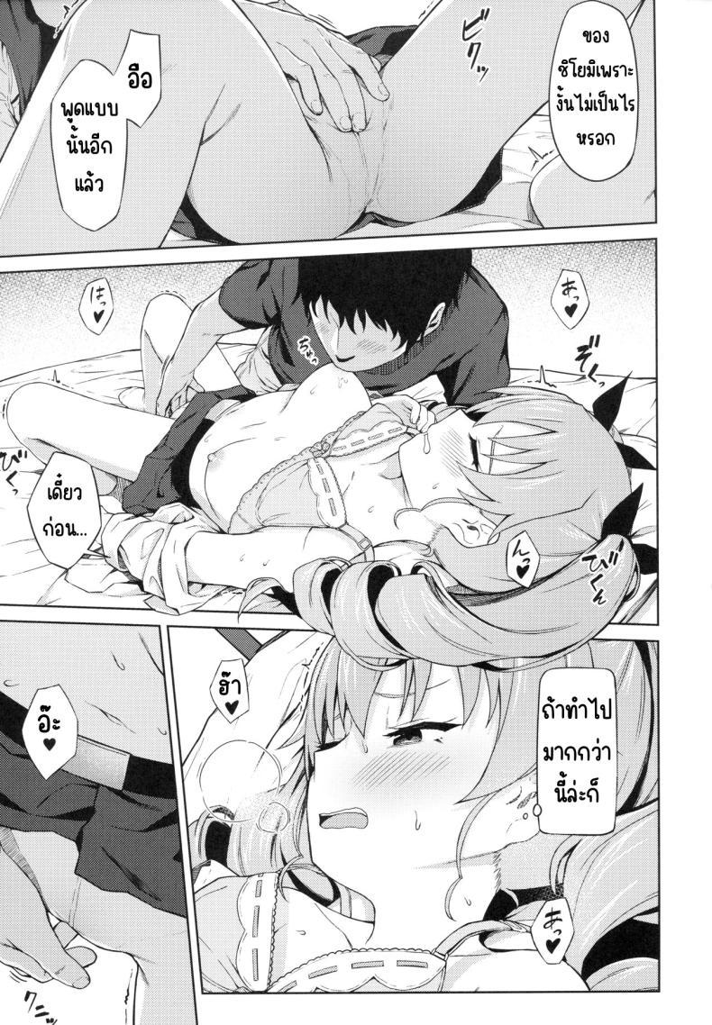 Doujin-Lc- อ่าน โดจิน มังฮวา เกาหลี ญี่ปุ่น จีน แปลไทย ชิโยมิเวอร์จิ้น (C94) [Titano-makhia (Mikaduchi)] Chiyomi Virgin (Girls und Panzer) ตอนที่ 1 2 3 4 5 6 7 8 9 10 11 12 13 14 ฟรี ไม่มีโฆษณา อ่าน โดจิน Manhwa เกาหลี ญี่ปุ่น จีน เรามีครบ คัดมาให้เน้นๆ โดจิน 18+ รับประกันความฟินโดย  Doujin Lc