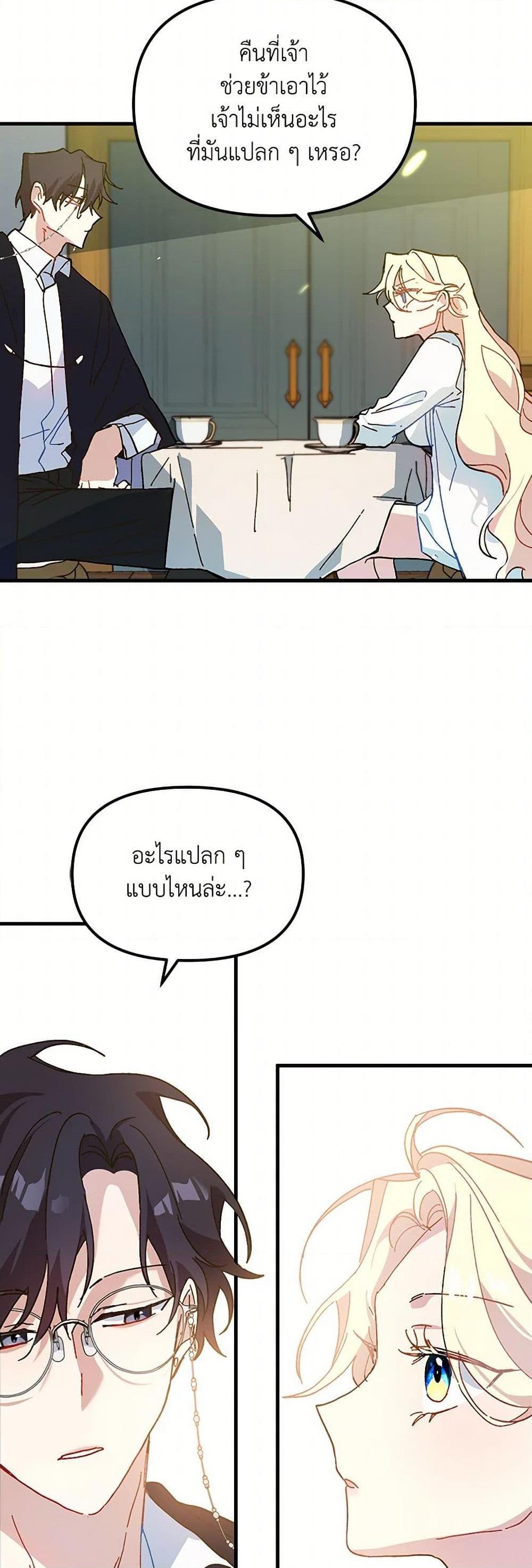 Manga-lc-com อ่านมังงะ อ่านการ์ตูน ออนไลน์ ฟรี The Princess Pretends to Be Crazy ตอนที่ 1 2 3 4 5 6 7 8 9 10 11 12 13 14 ฟรี ไม่มีโฆษณา Manga-lc - อ่าน มังงะ อ่าน การ์ตูน ออนไลน์ อ่านมังงะ ฟรี