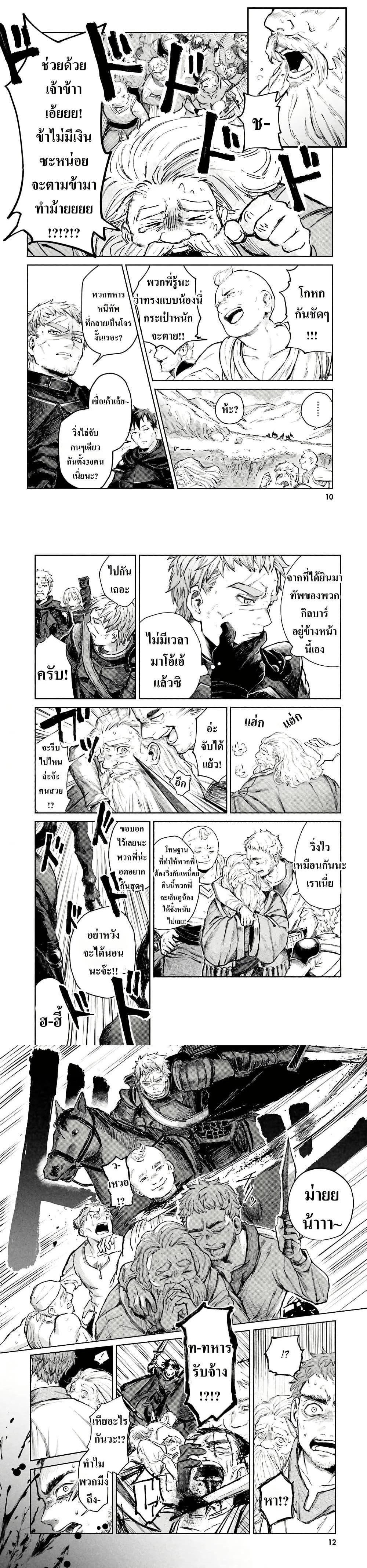 Manga-lc-com อ่านมังงะ อ่านการ์ตูน ออนไลน์ ฟรี Almark ตอนที่ 1 2 3 4 5 6 7 8 9 10 11 12 13 14 ฟรี ไม่มีโฆษณา Manga-lc - อ่าน มังงะ อ่าน การ์ตูน ออนไลน์ อ่านมังงะ ฟรี
