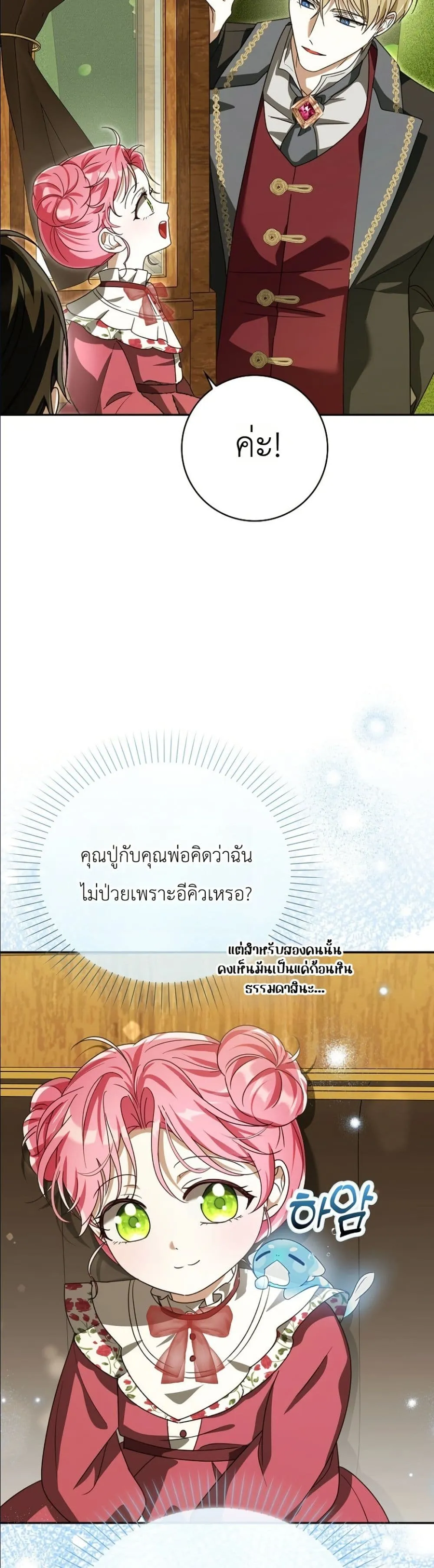 Manga-lc-com อ่านมังงะ อ่านการ์ตูน ออนไลน์ ฟรี I Will Save My Dad ตอนที่ 1 2 3 4 5 6 7 8 9 10 11 12 13 14 ฟรี ไม่มีโฆษณา Manga-lc - อ่าน มังงะ อ่าน การ์ตูน ออนไลน์ อ่านมังงะ ฟรี