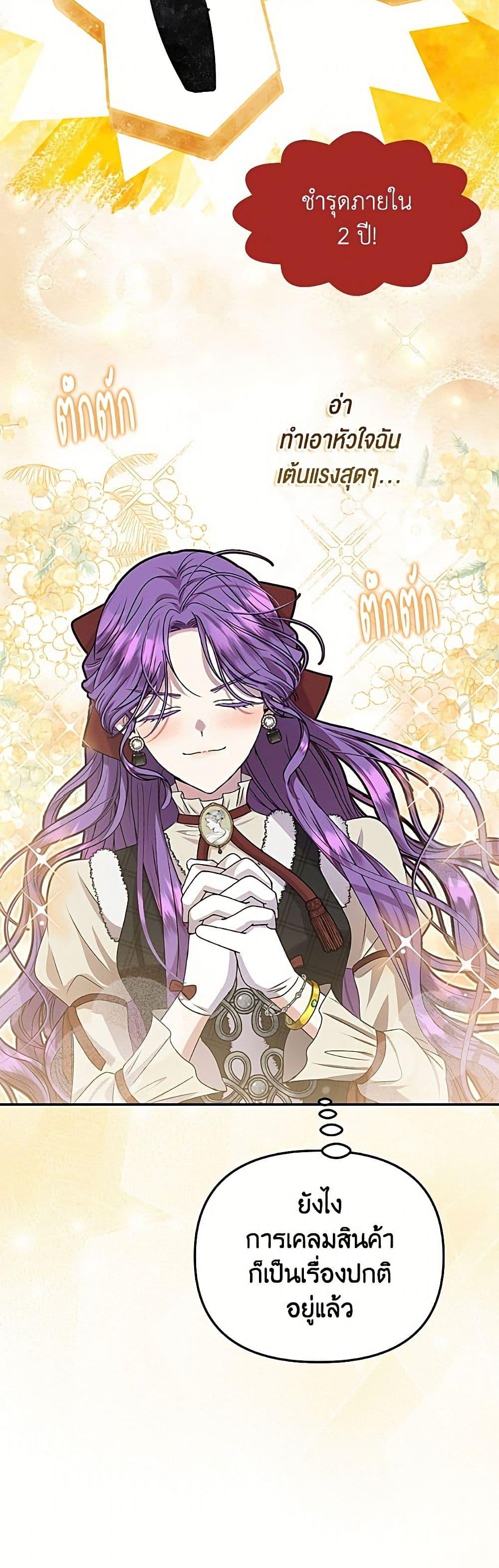 Manga-lc-com อ่านมังงะ อ่านการ์ตูน ออนไลน์ ฟรี Materialistic Princess ตอนที่ 1 2 3 4 5 6 7 8 9 10 11 12 13 14 ฟรี ไม่มีโฆษณา Manga-lc - อ่าน มังงะ อ่าน การ์ตูน ออนไลน์ อ่านมังงะ ฟรี