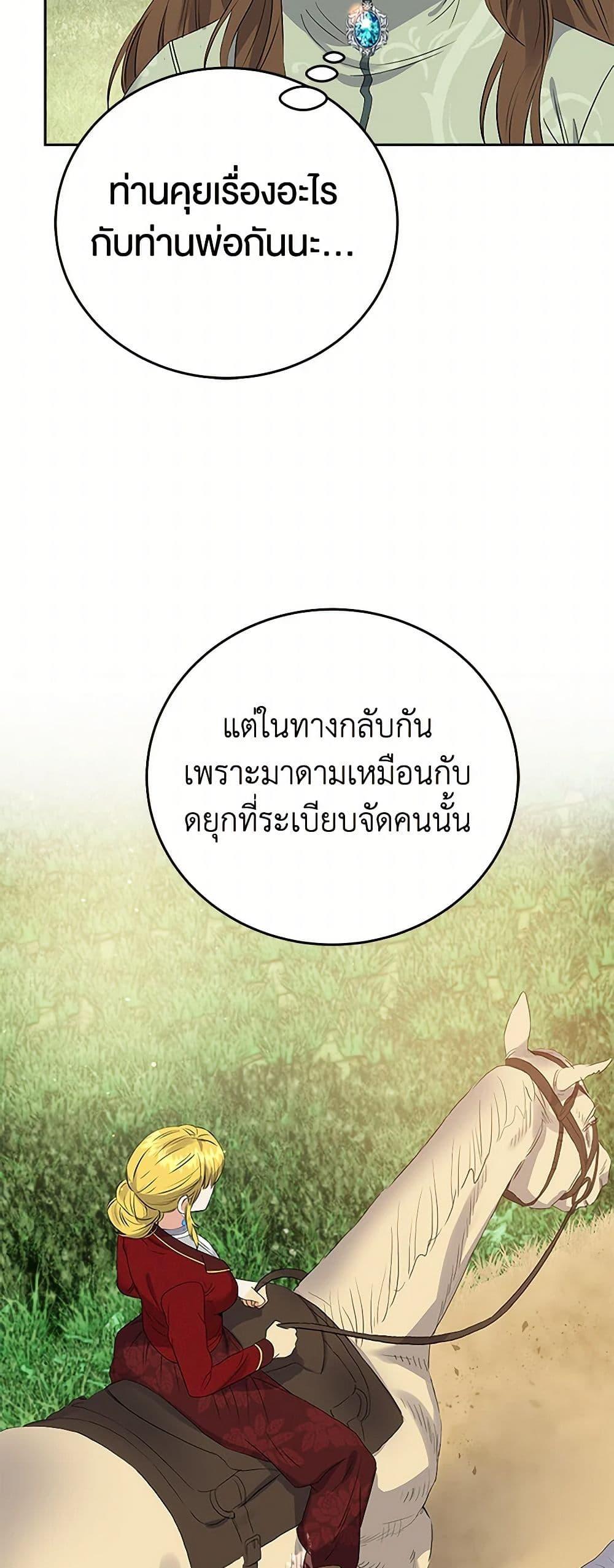 Manga-lc-com อ่านมังงะ อ่านการ์ตูน ออนไลน์ ฟรี The Villainess Once Said ตอนที่ 1 2 3 4 5 6 7 8 9 10 11 12 13 14 ฟรี ไม่มีโฆษณา Manga-lc - อ่าน มังงะ อ่าน การ์ตูน ออนไลน์ อ่านมังงะ ฟรี