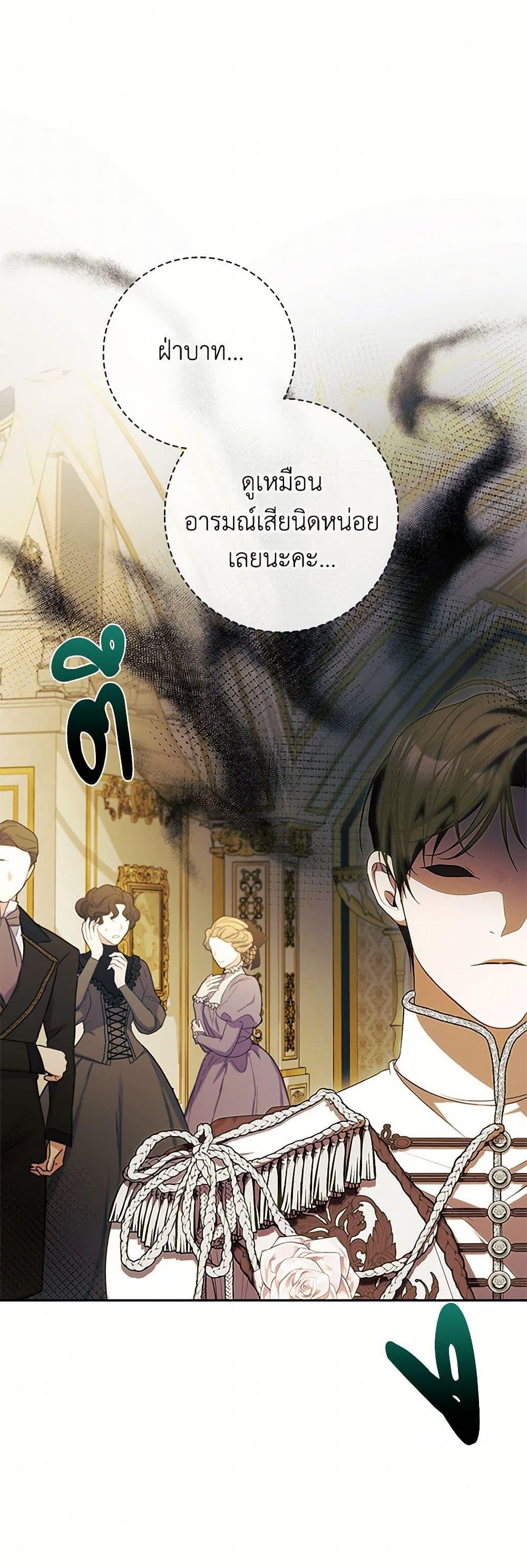 Manga-lc-com อ่านมังงะ อ่านการ์ตูน ออนไลน์ ฟรี I Adopted A Villainous Dad ตอนที่ 1 2 3 4 5 6 7 8 9 10 11 12 13 14 ฟรี ไม่มีโฆษณา Manga-lc - อ่าน มังงะ อ่าน การ์ตูน ออนไลน์ อ่านมังงะ ฟรี