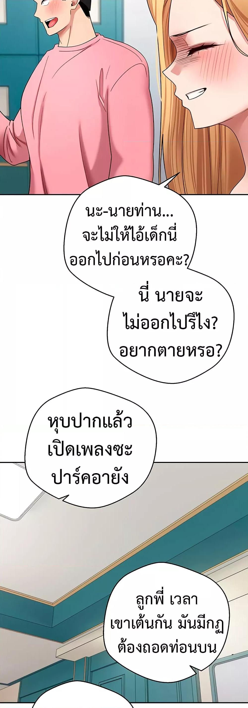 Doujin-Lc- อ่าน โดจิน มังฮวา เกาหลี ญี่ปุ่น จีน แปลไทย Turning My Life Around With Crypto ตอนที่ 1 2 3 4 5 6 7 8 9 10 11 12 13 14 ฟรี ไม่มีโฆษณา อ่าน โดจิน Manhwa เกาหลี ญี่ปุ่น จีน เรามีครบ คัดมาให้เน้นๆ โดจิน 18+ รับประกันความฟินโดย  Doujin Lc