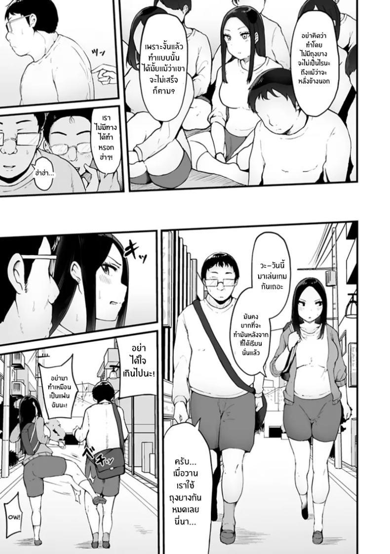 Doujin-Lc- อ่าน โดจิน มังฮวา เกาหลี ญี่ปุ่น จีน แปลไทย โอตาคุผู้โชคดี [Urico Take] In to yo (otaku to gal) ตอนที่ 1 2 3 4 5 6 7 8 9 10 11 12 13 14 ฟรี ไม่มีโฆษณา อ่าน โดจิน Manhwa เกาหลี ญี่ปุ่น จีน เรามีครบ คัดมาให้เน้นๆ โดจิน 18+ รับประกันความฟินโดย  Doujin Lc